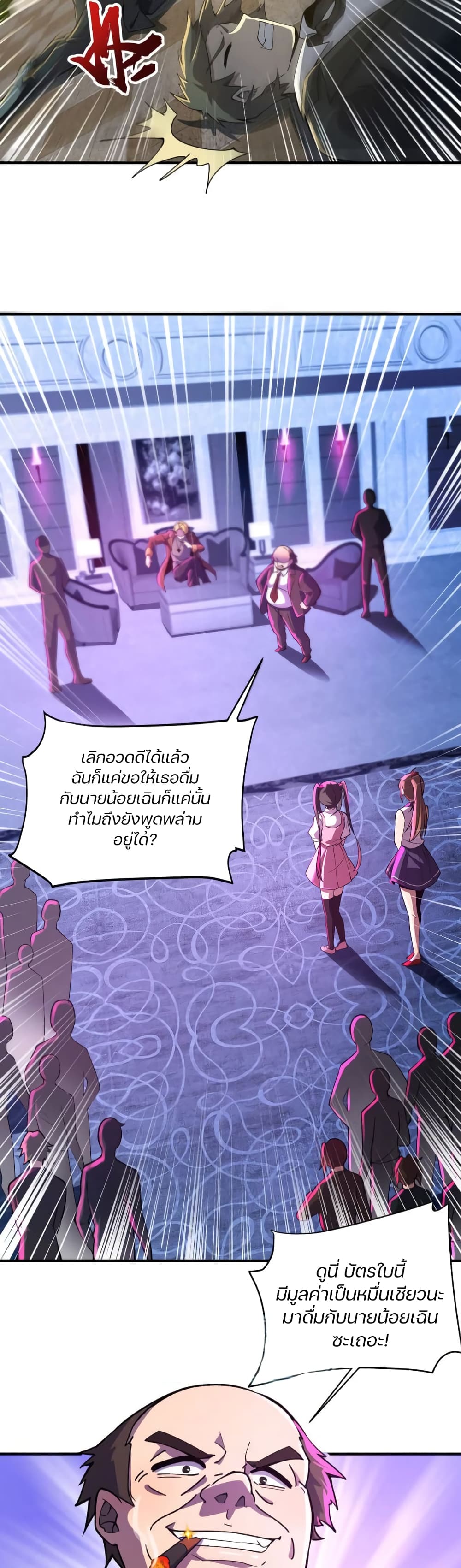 อ่านมังงะใหม่ ก่อนใคร 1668manga.com