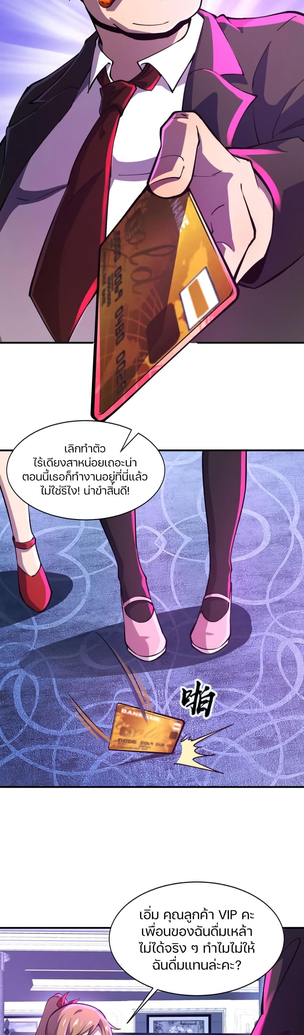 อ่านมังงะใหม่ ก่อนใคร 1668manga.com