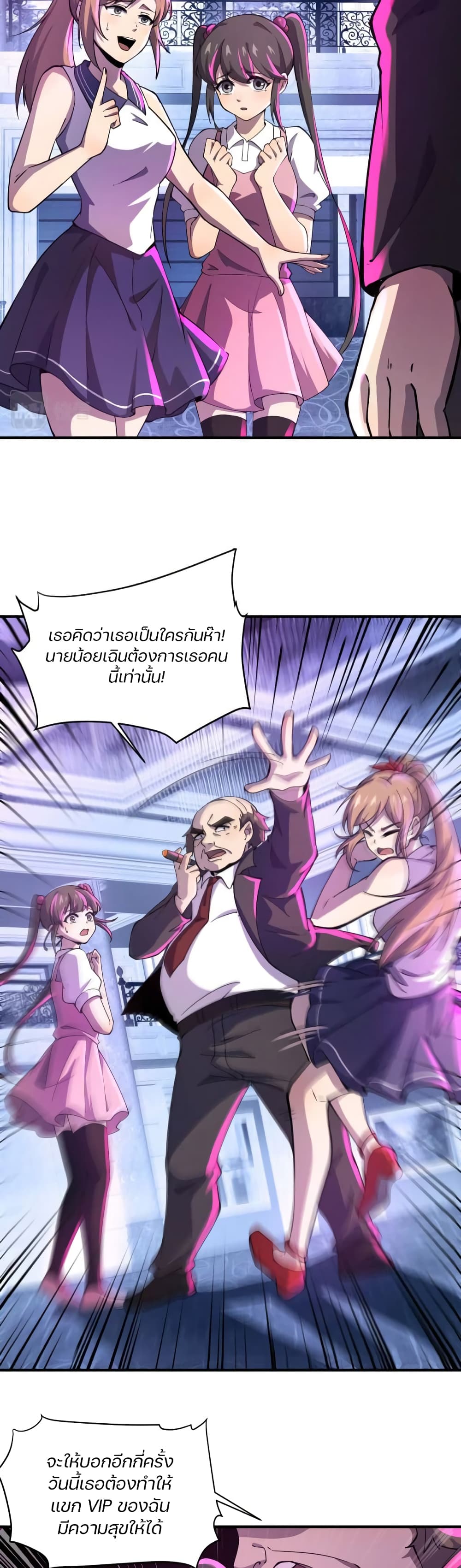 อ่านมังงะใหม่ ก่อนใคร 1668manga.com