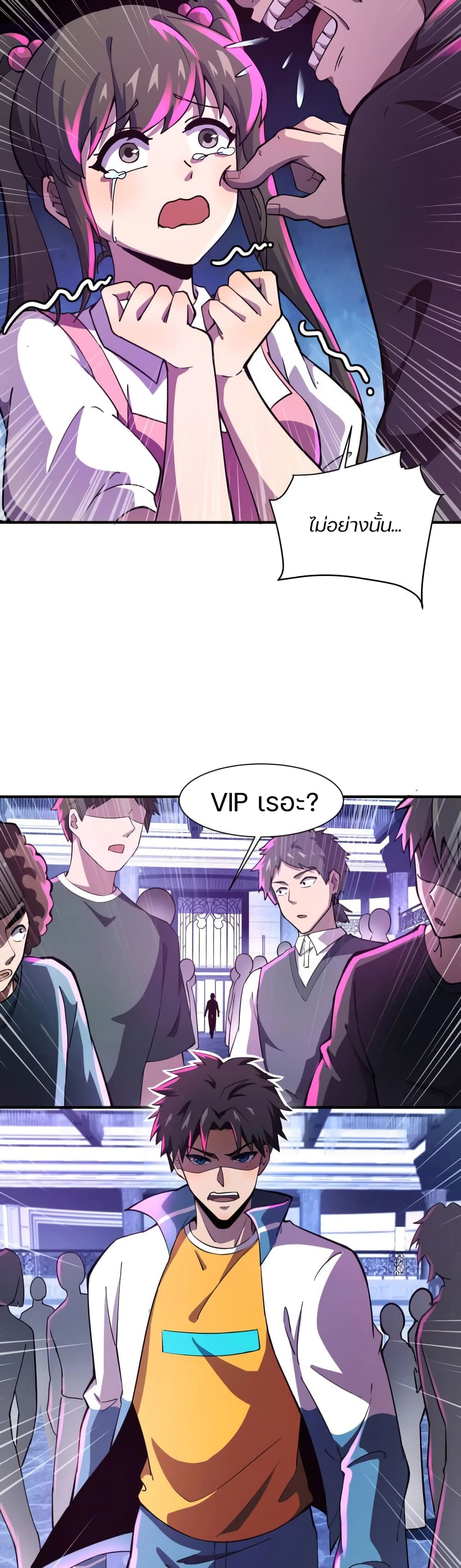 อ่านมังงะใหม่ ก่อนใคร 1668manga.com