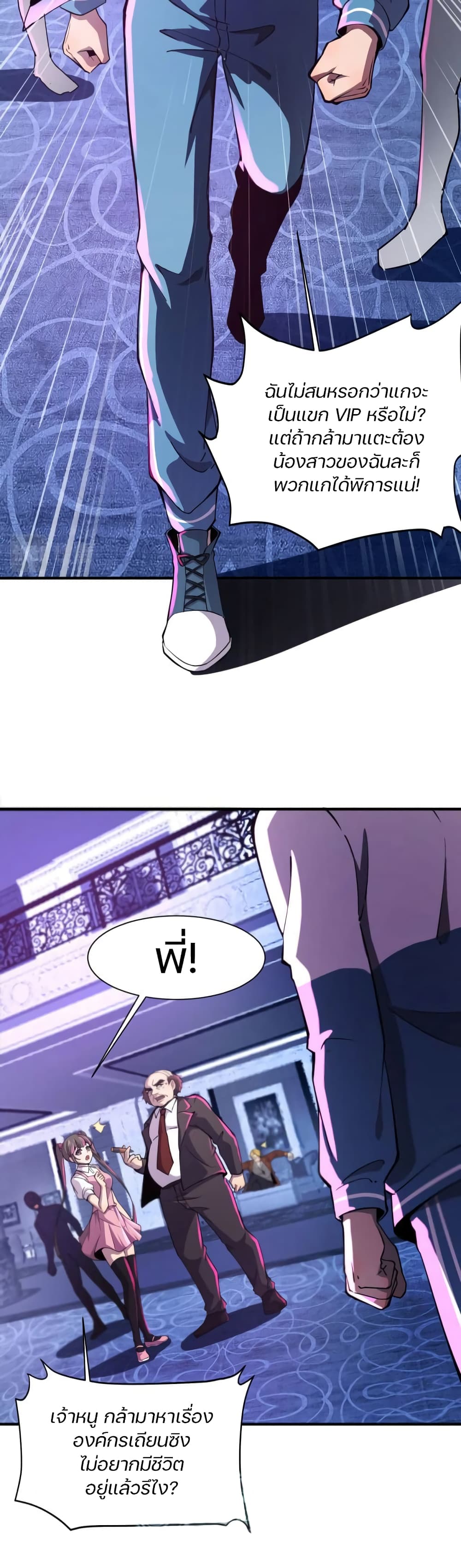 อ่านมังงะใหม่ ก่อนใคร 1668manga.com