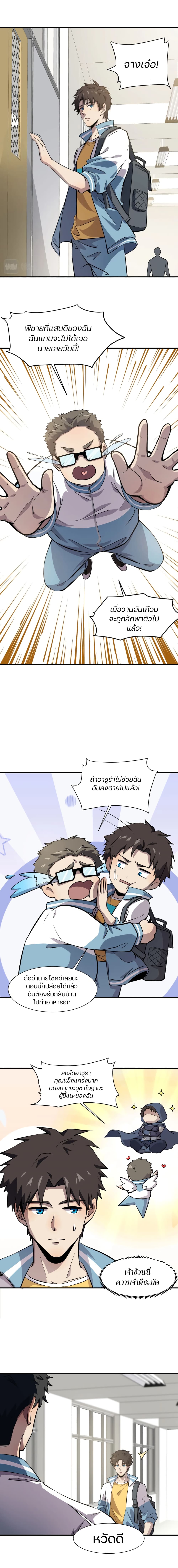 อ่านมังงะใหม่ ก่อนใคร 1668manga.com