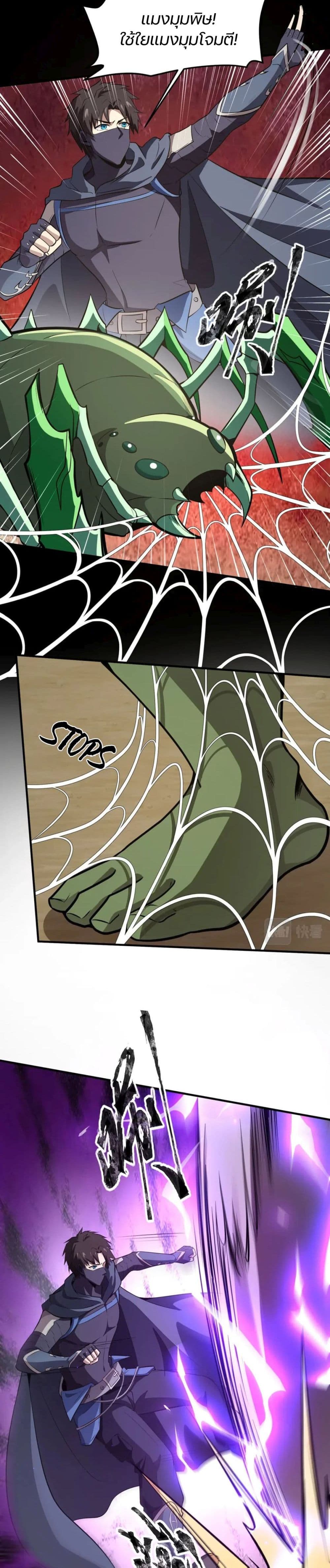 อ่านมังงะใหม่ ก่อนใคร 1668manga.com
