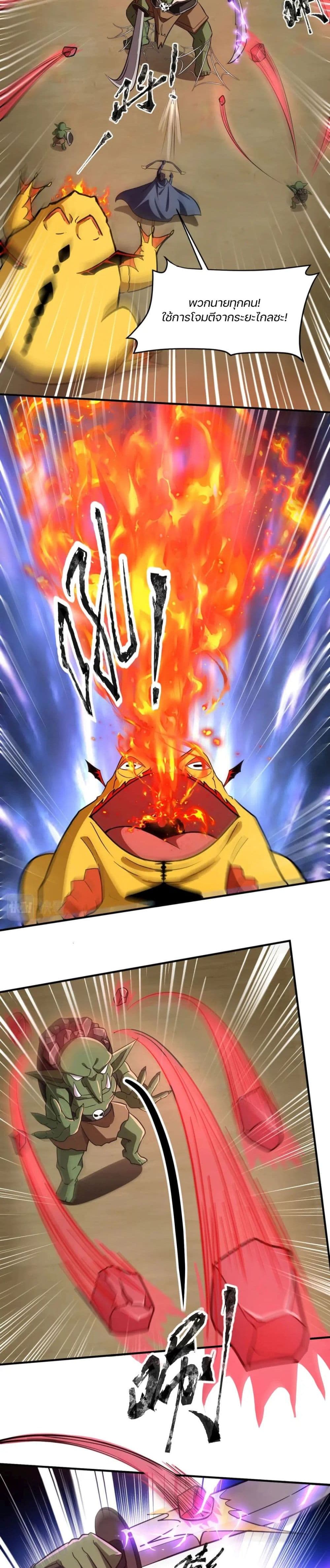 อ่านมังงะใหม่ ก่อนใคร 1668manga.com