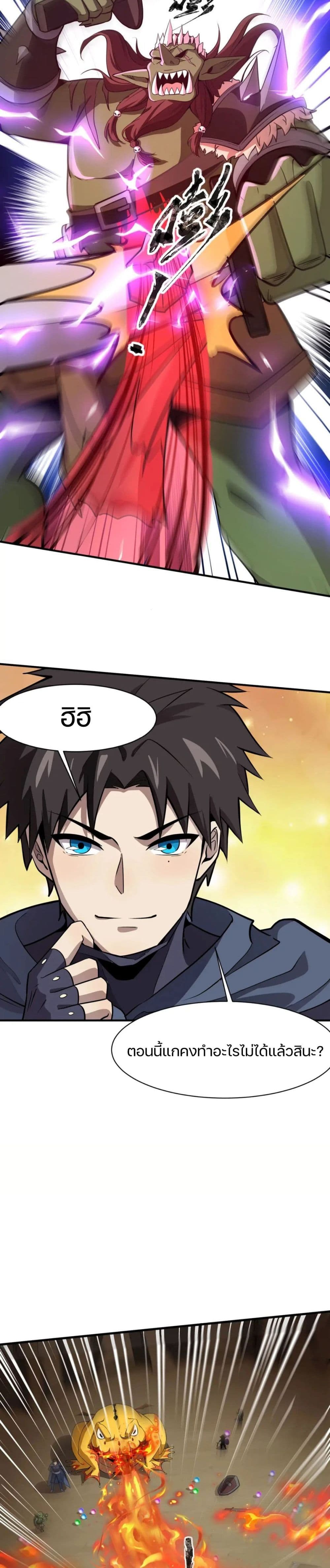 อ่านมังงะใหม่ ก่อนใคร 1668manga.com