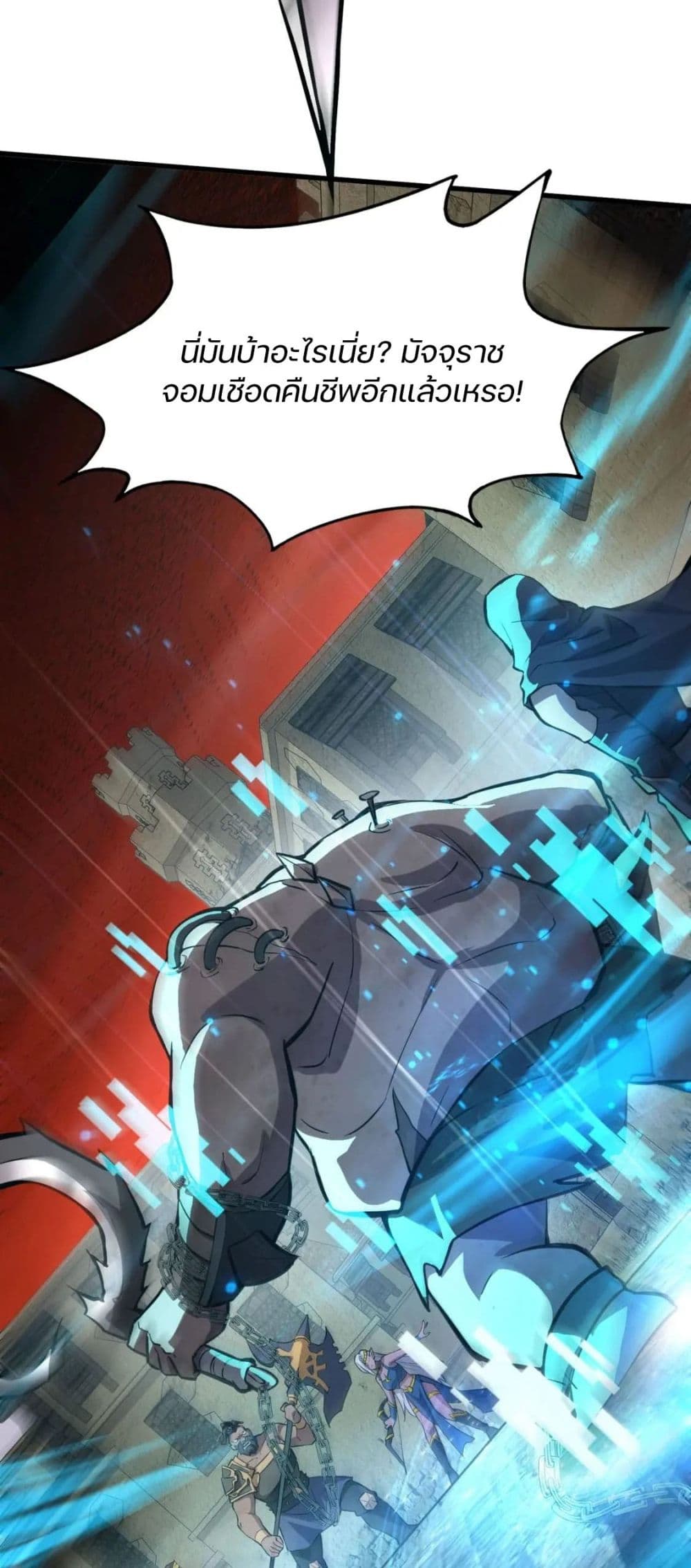 อ่านมังงะใหม่ ก่อนใคร 1668manga.com