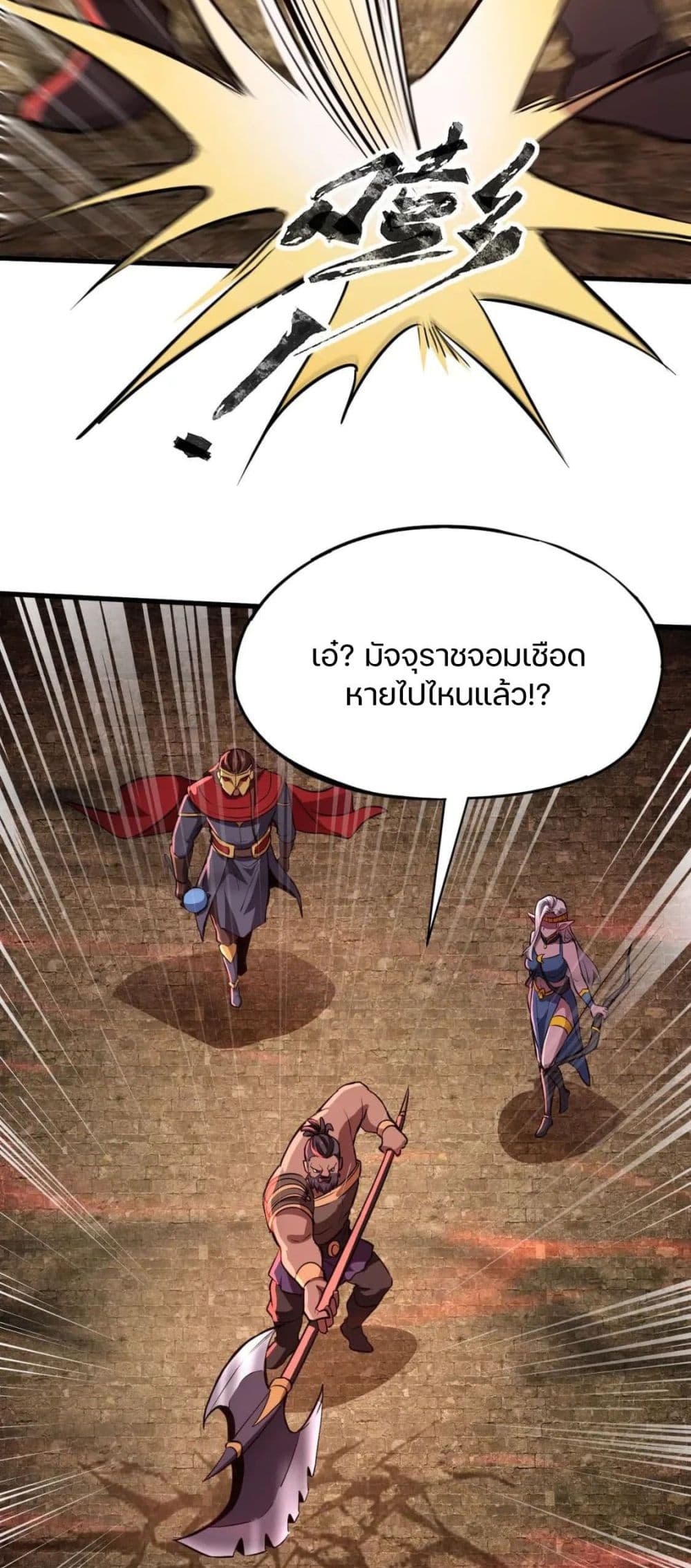 อ่านมังงะใหม่ ก่อนใคร 1668manga.com