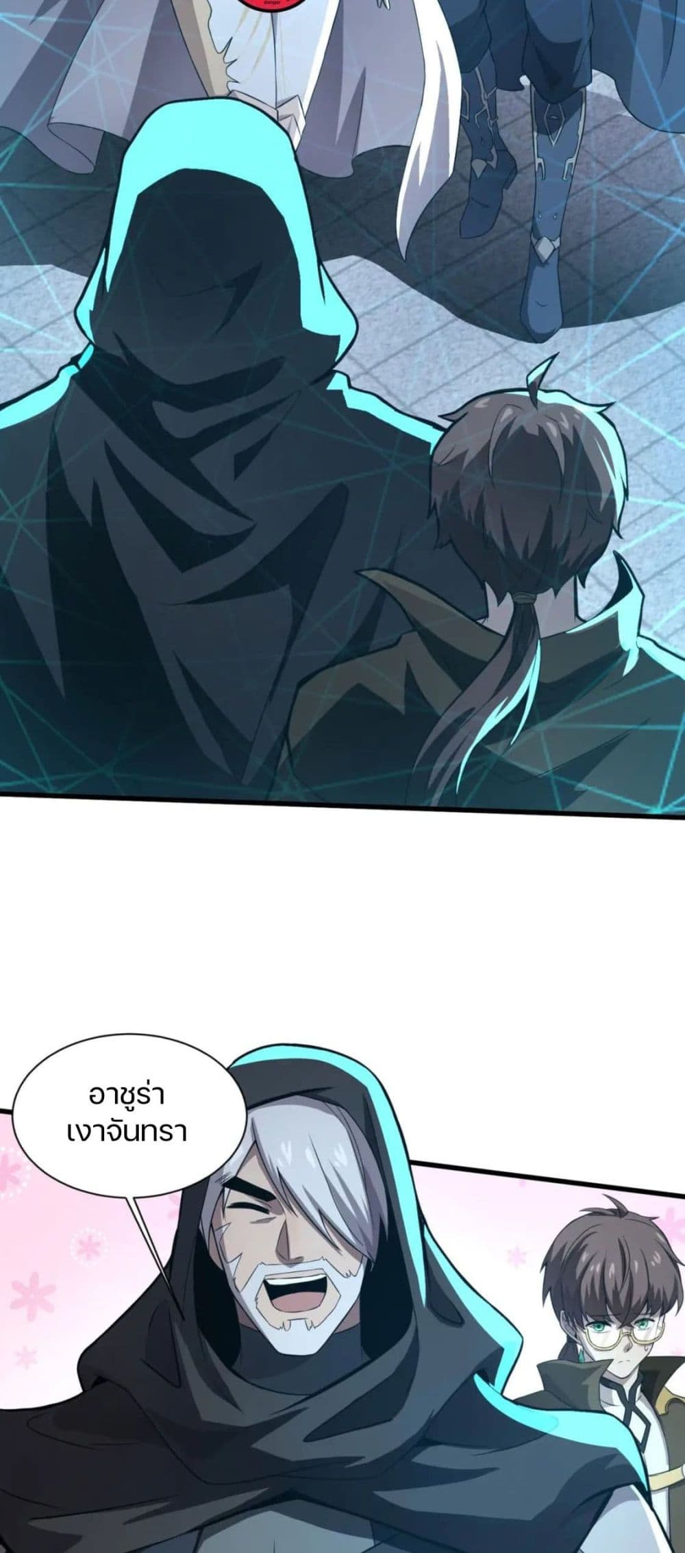อ่านมังงะใหม่ ก่อนใคร 1668manga.com
