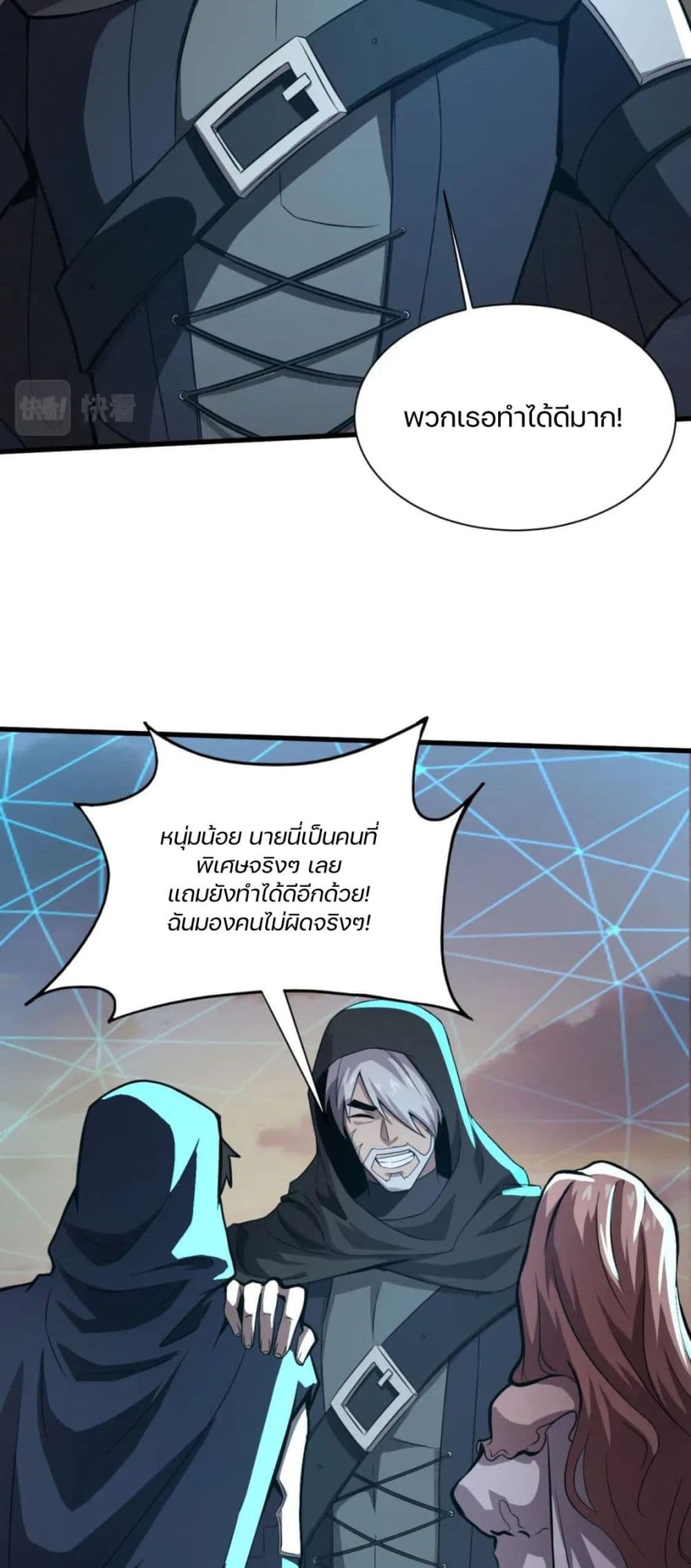 อ่านมังงะใหม่ ก่อนใคร 1668manga.com