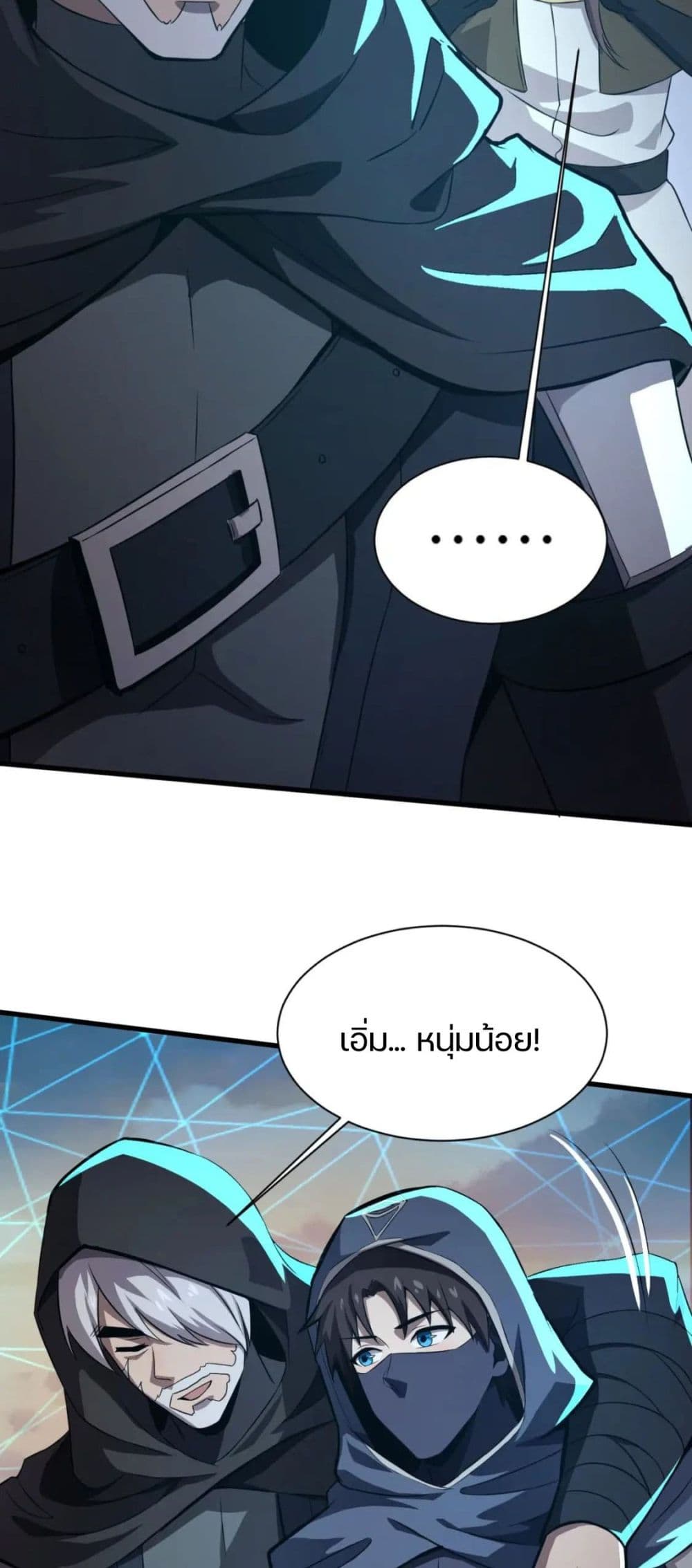 อ่านมังงะใหม่ ก่อนใคร 1668manga.com