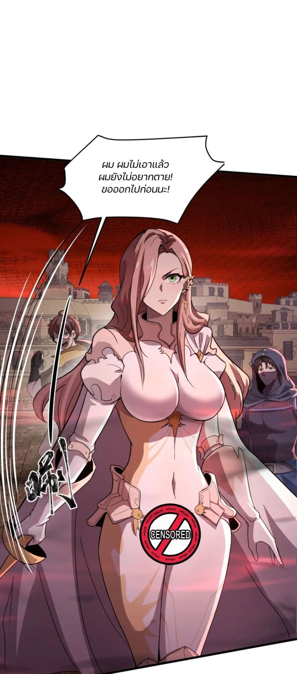 อ่านมังงะใหม่ ก่อนใคร 1668manga.com