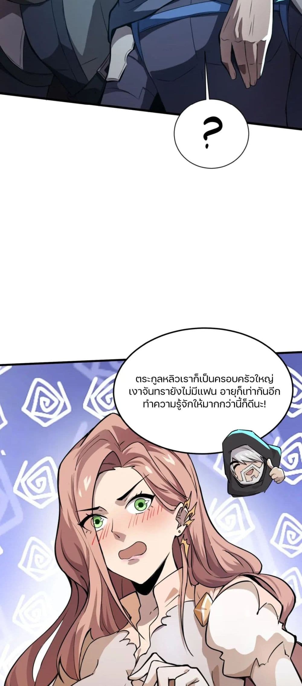 อ่านมังงะใหม่ ก่อนใคร 1668manga.com