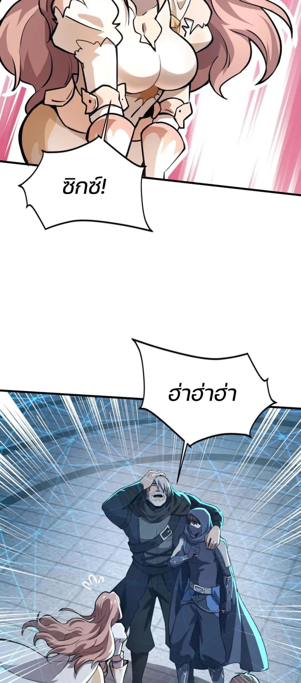อ่านมังงะใหม่ ก่อนใคร 1668manga.com