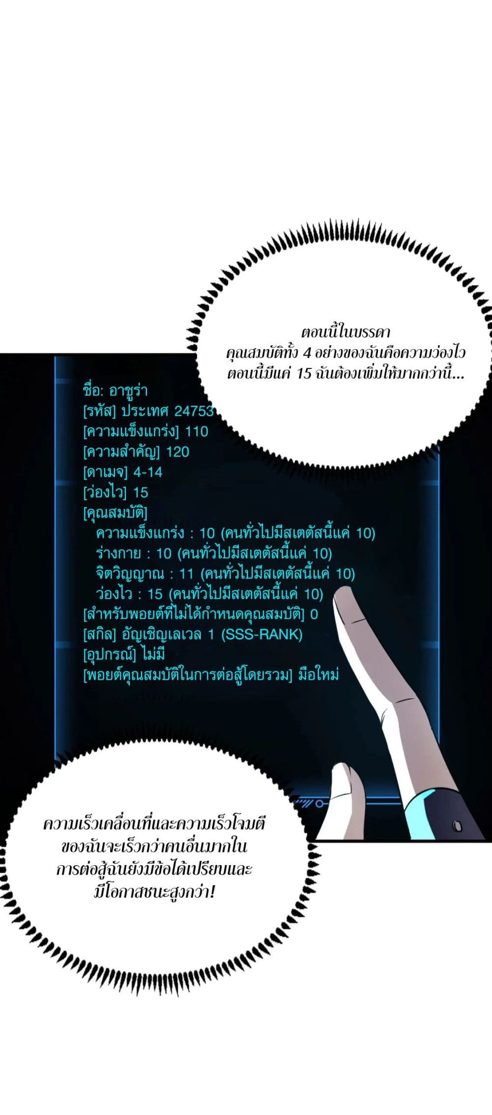 อ่านมังงะใหม่ ก่อนใคร 1668manga.com