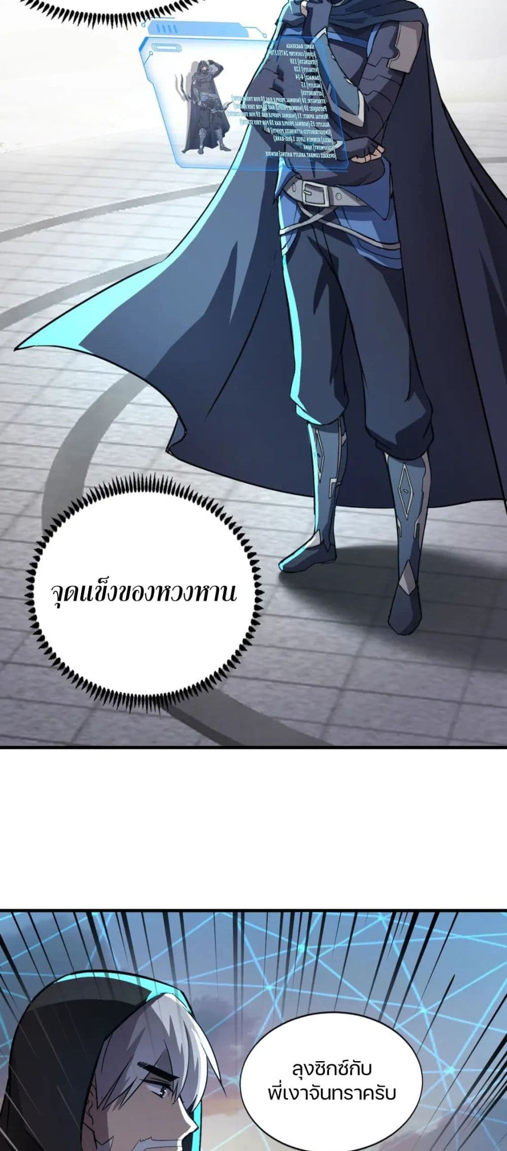 อ่านมังงะใหม่ ก่อนใคร 1668manga.com