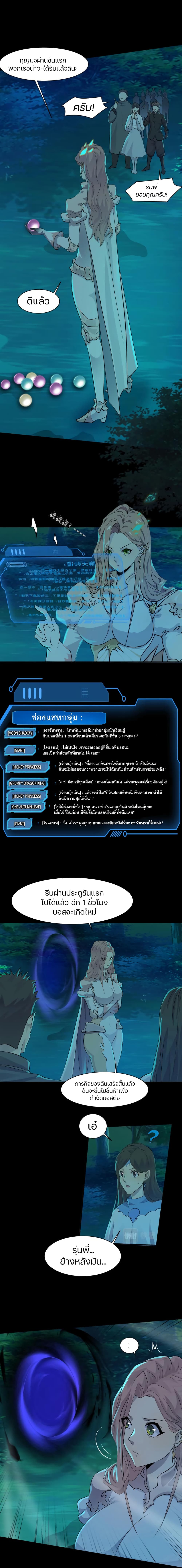 อ่านมังงะใหม่ ก่อนใคร 1668manga.com