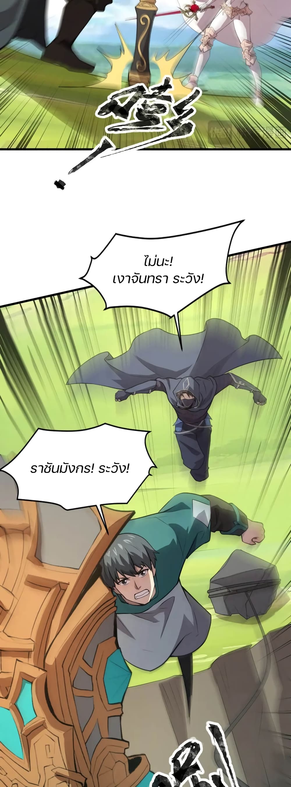 อ่านมังงะใหม่ ก่อนใคร 1668manga.com