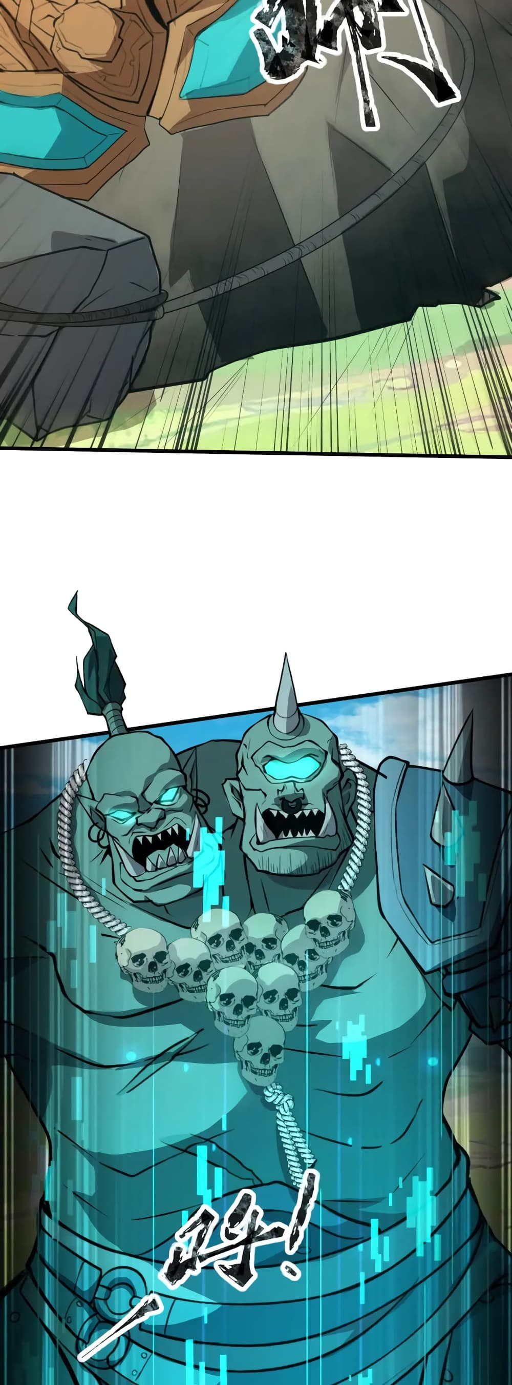 อ่านมังงะใหม่ ก่อนใคร 1668manga.com