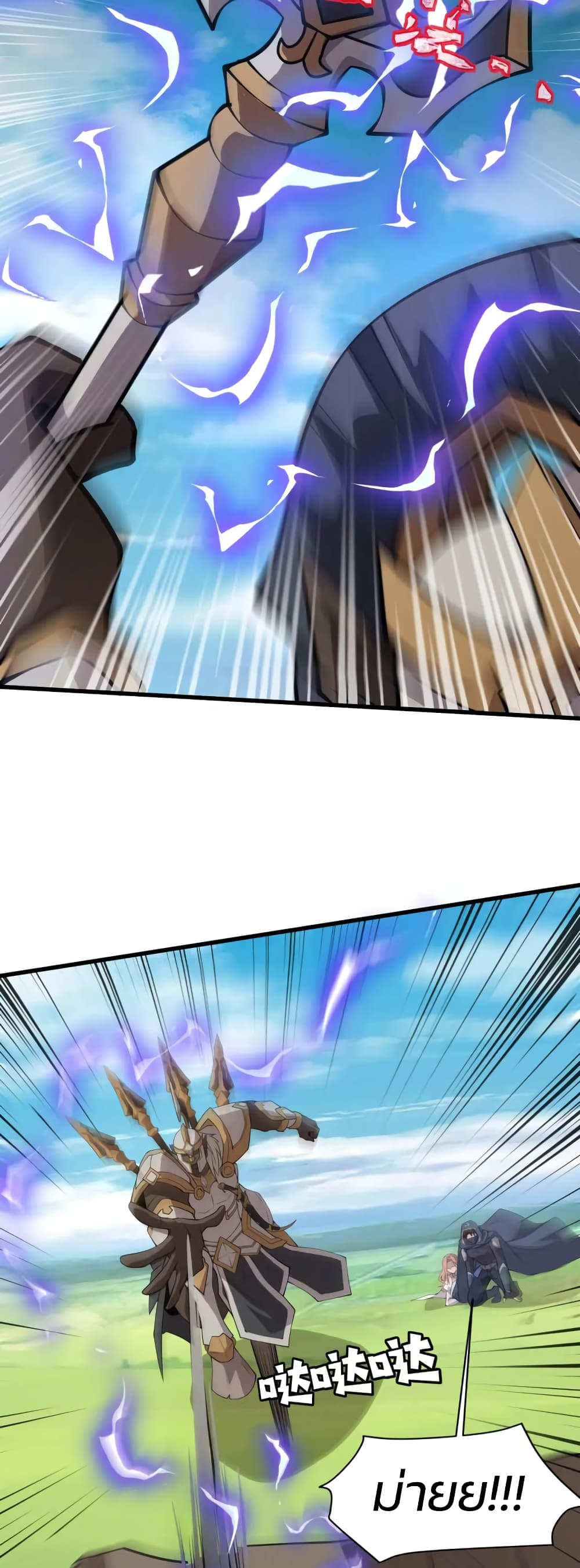 อ่านมังงะใหม่ ก่อนใคร 1668manga.com