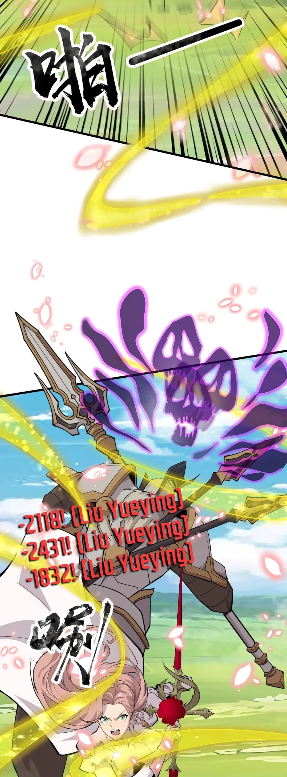 อ่านมังงะใหม่ ก่อนใคร 1668manga.com