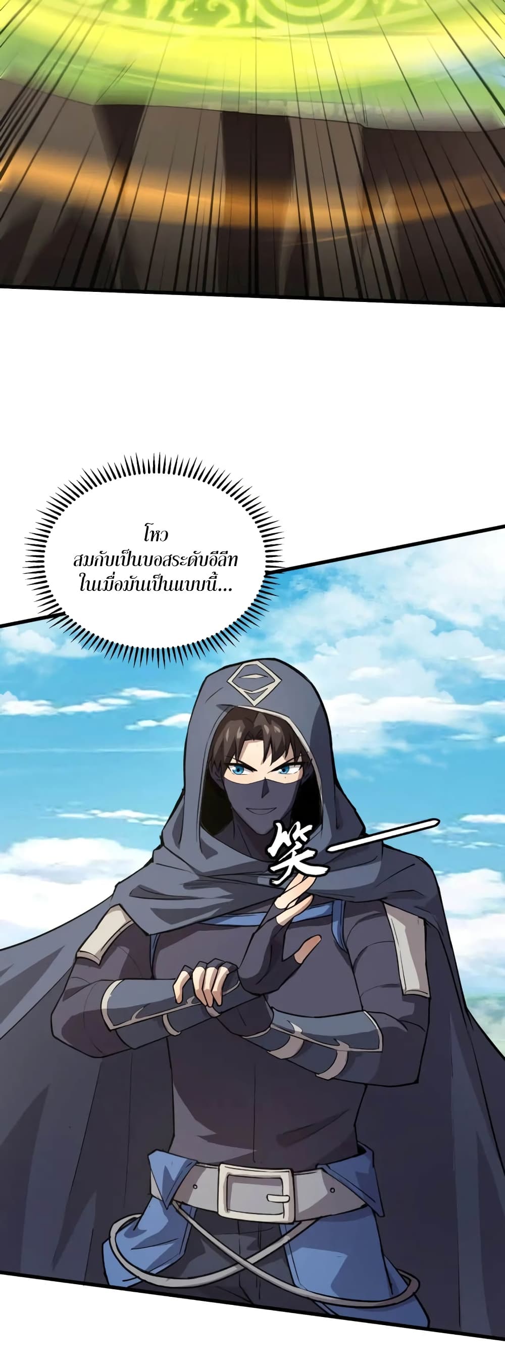 อ่านมังงะใหม่ ก่อนใคร 1668manga.com