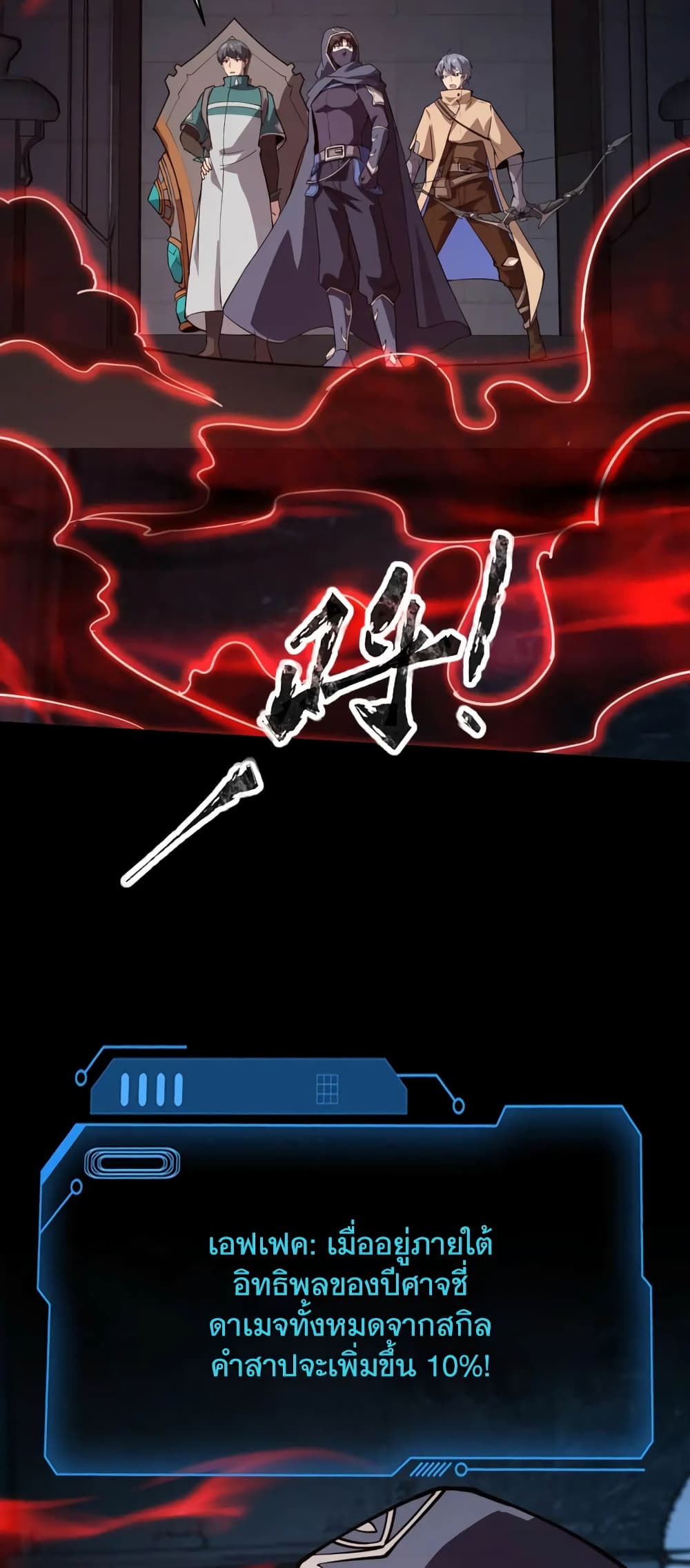 อ่านมังงะใหม่ ก่อนใคร 1668manga.com
