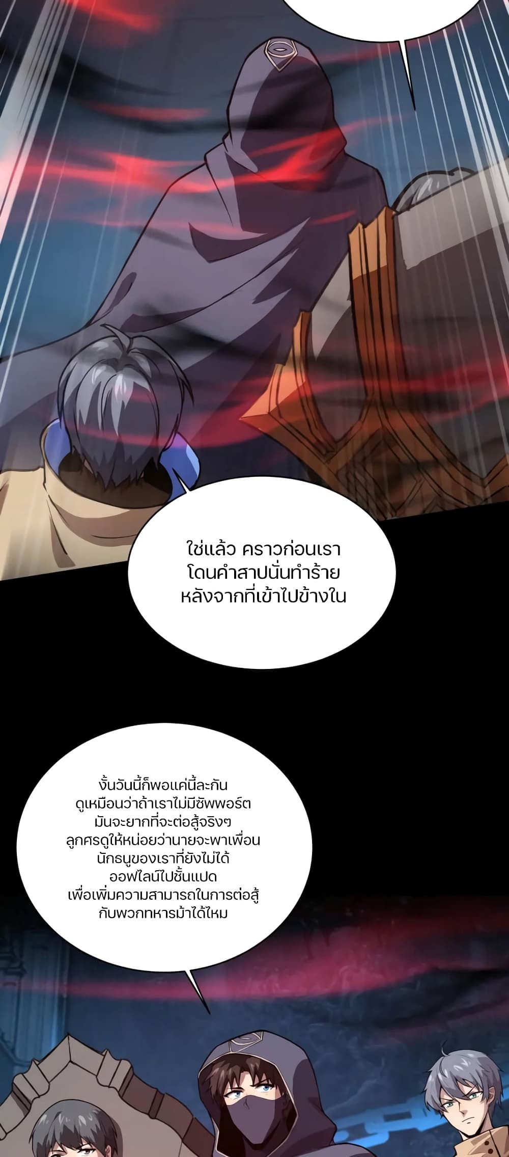 อ่านมังงะใหม่ ก่อนใคร 1668manga.com
