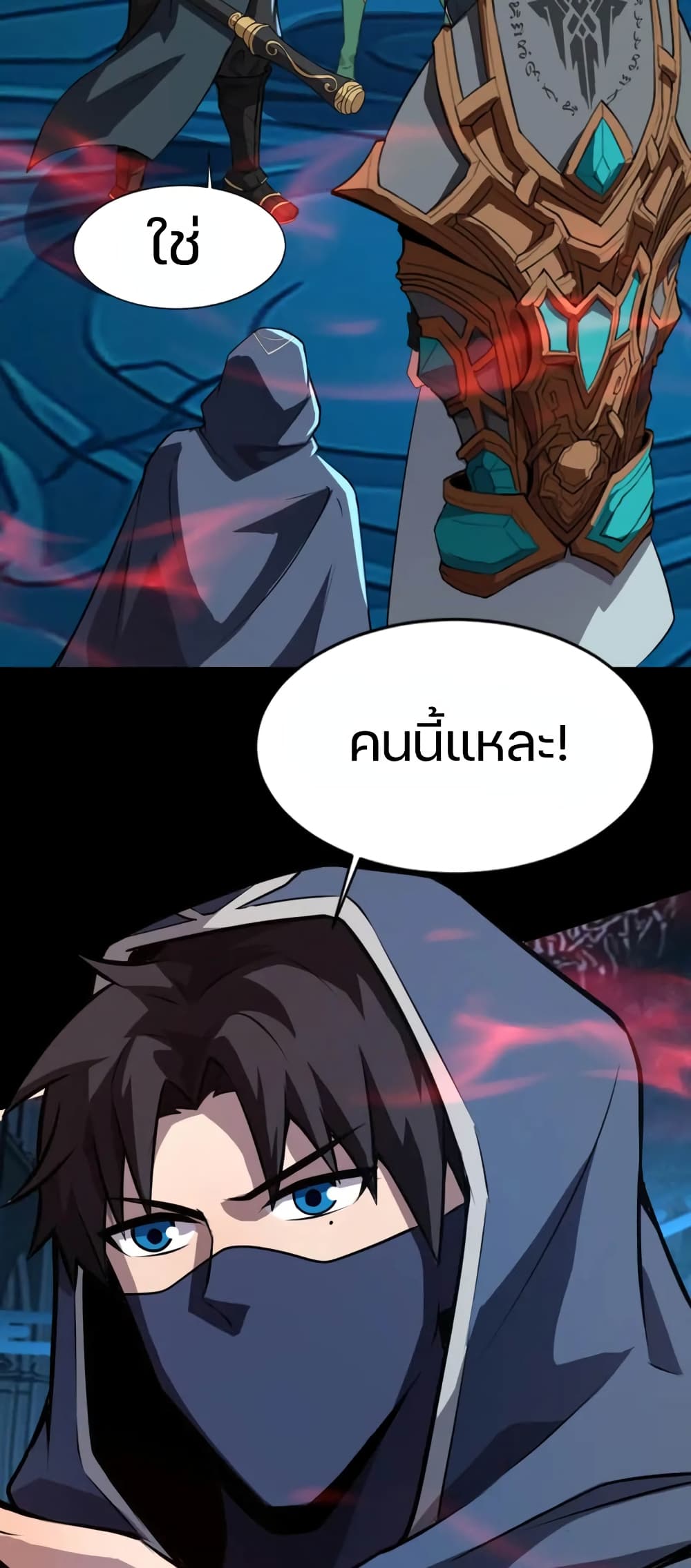 อ่านมังงะใหม่ ก่อนใคร 1668manga.com