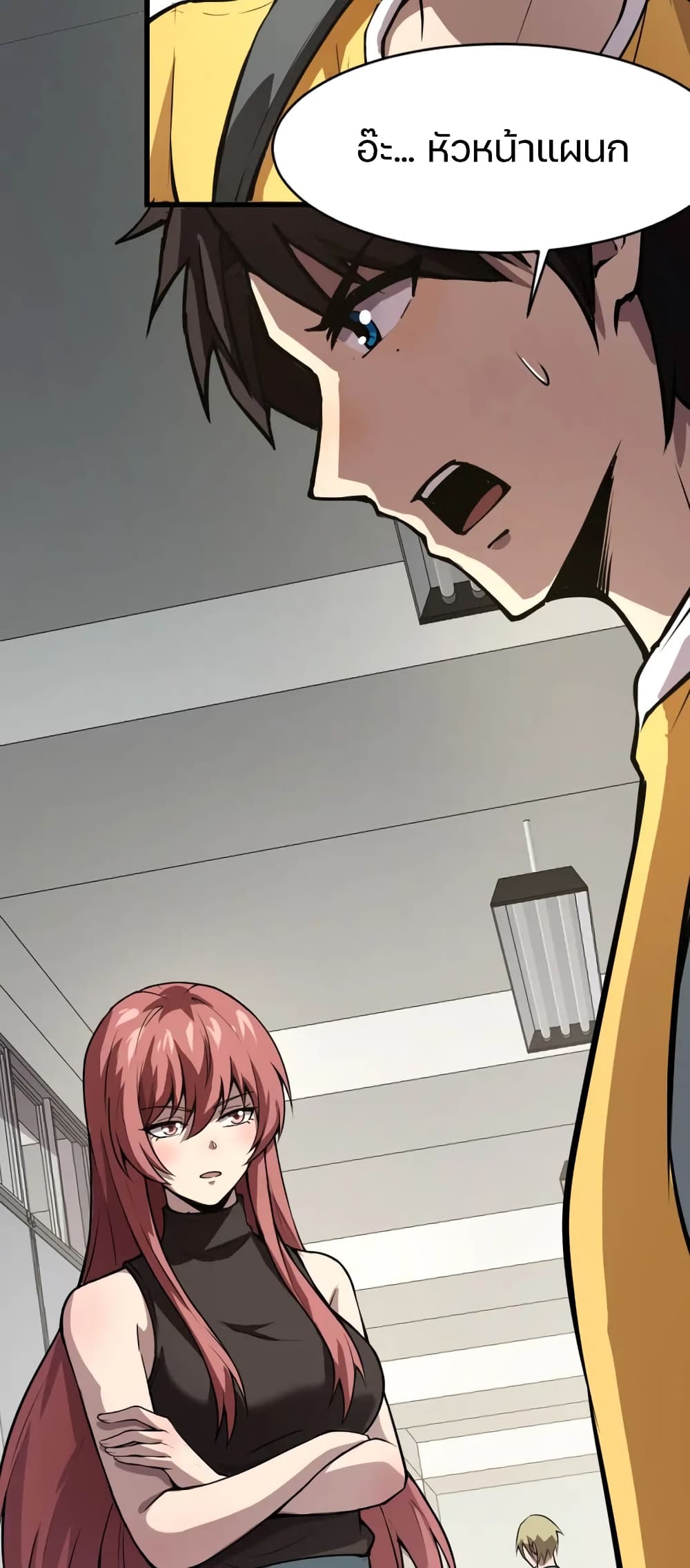 อ่านมังงะใหม่ ก่อนใคร 1668manga.com