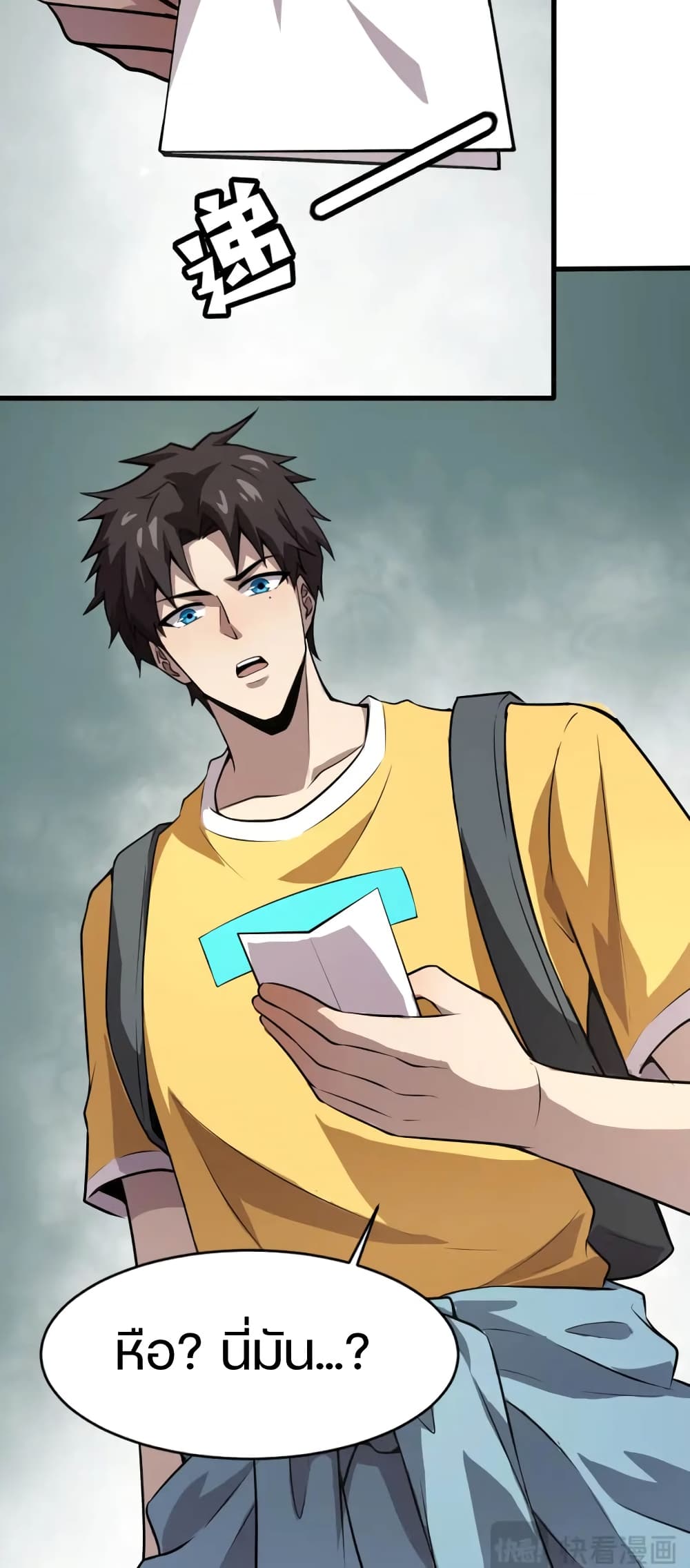 อ่านมังงะใหม่ ก่อนใคร 1668manga.com