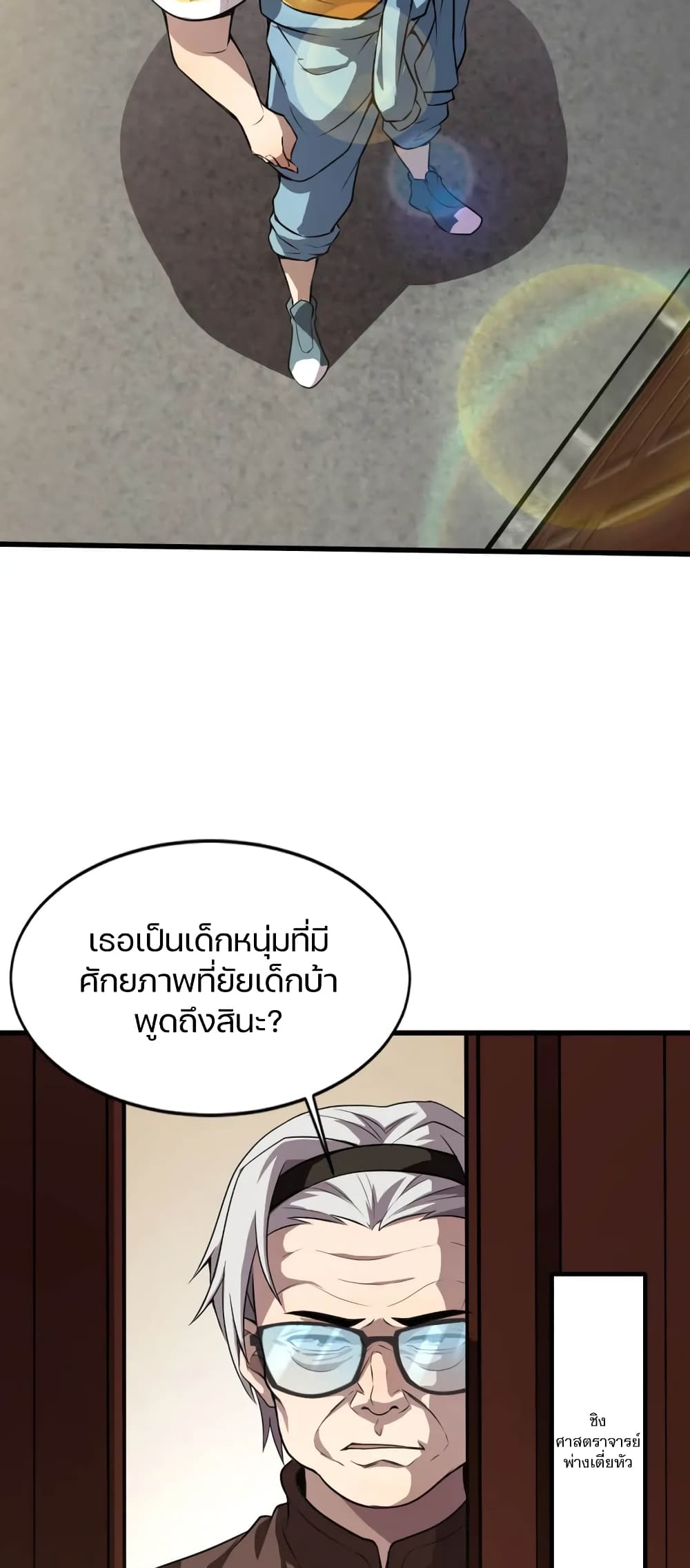 อ่านมังงะใหม่ ก่อนใคร 1668manga.com