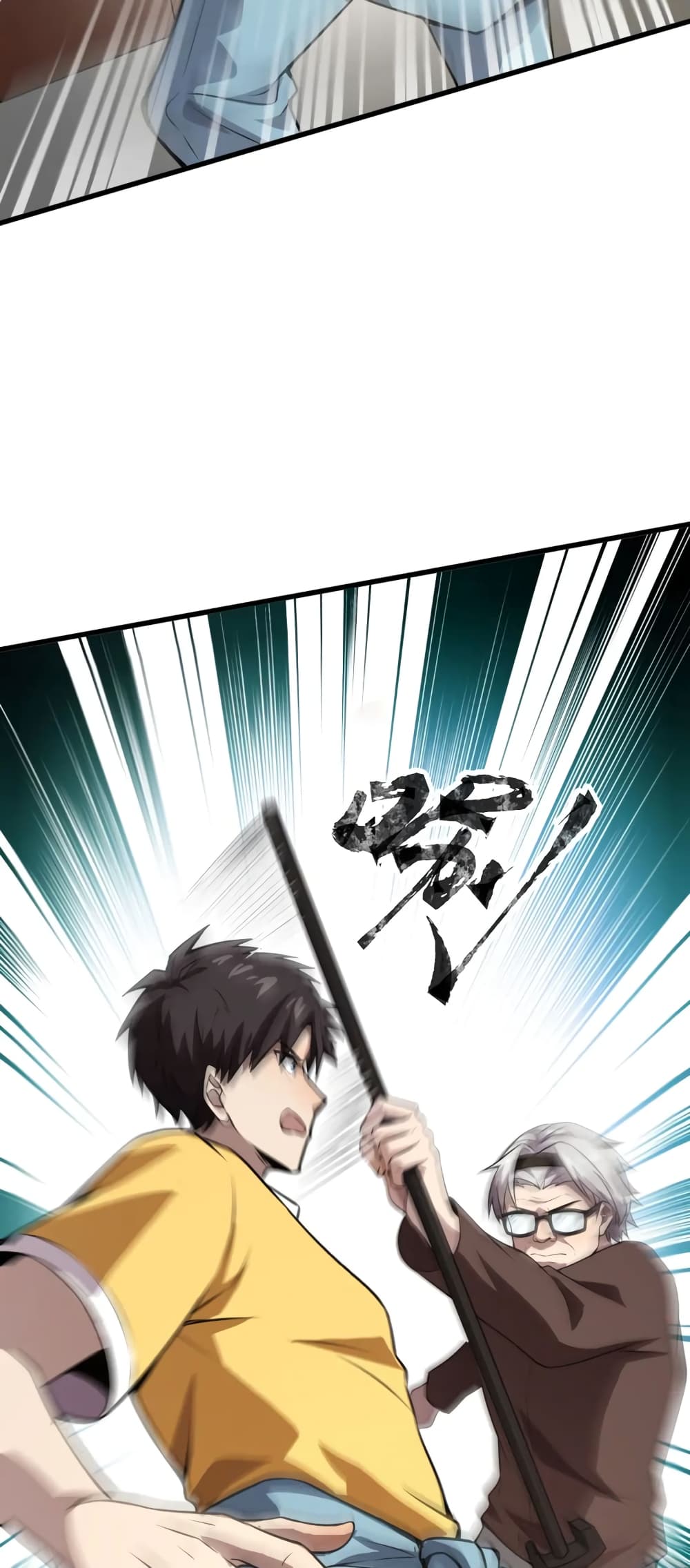 อ่านมังงะใหม่ ก่อนใคร 1668manga.com