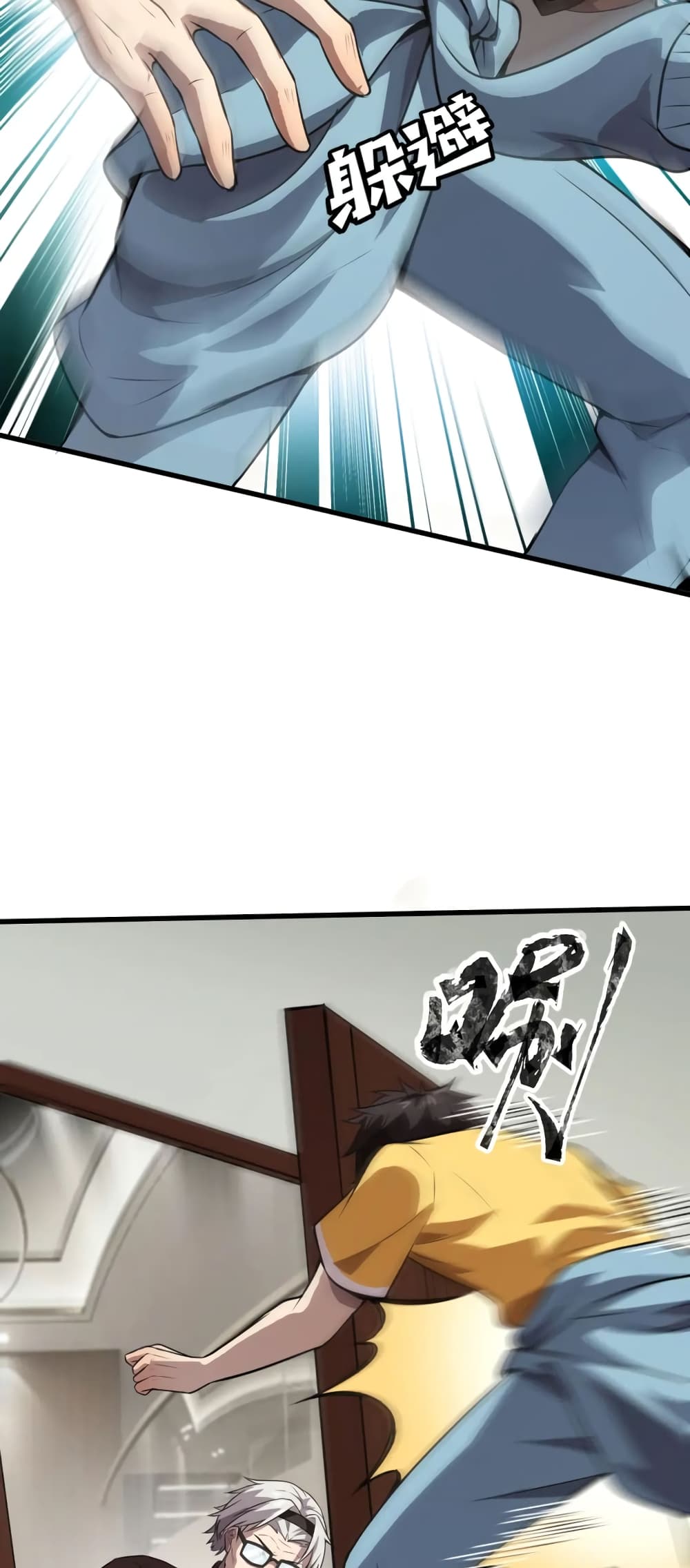 อ่านมังงะใหม่ ก่อนใคร 1668manga.com