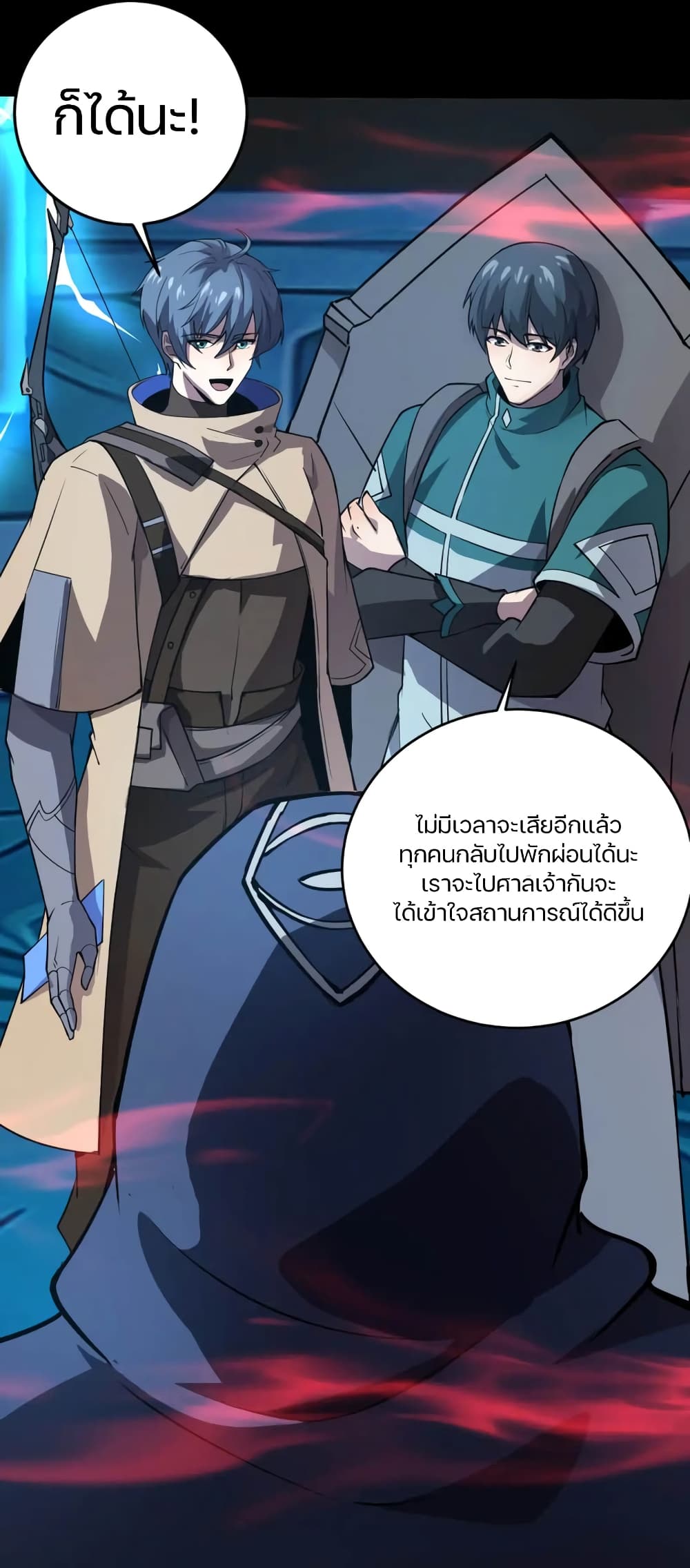 อ่านมังงะใหม่ ก่อนใคร 1668manga.com