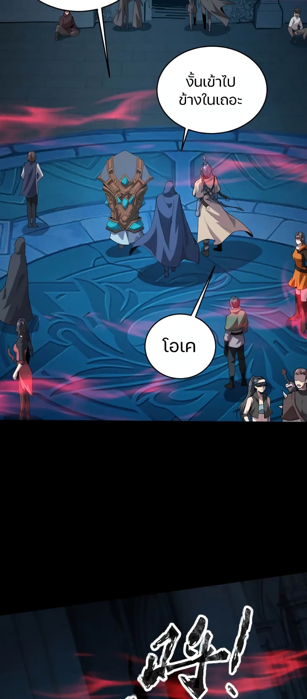 อ่านมังงะใหม่ ก่อนใคร 1668manga.com