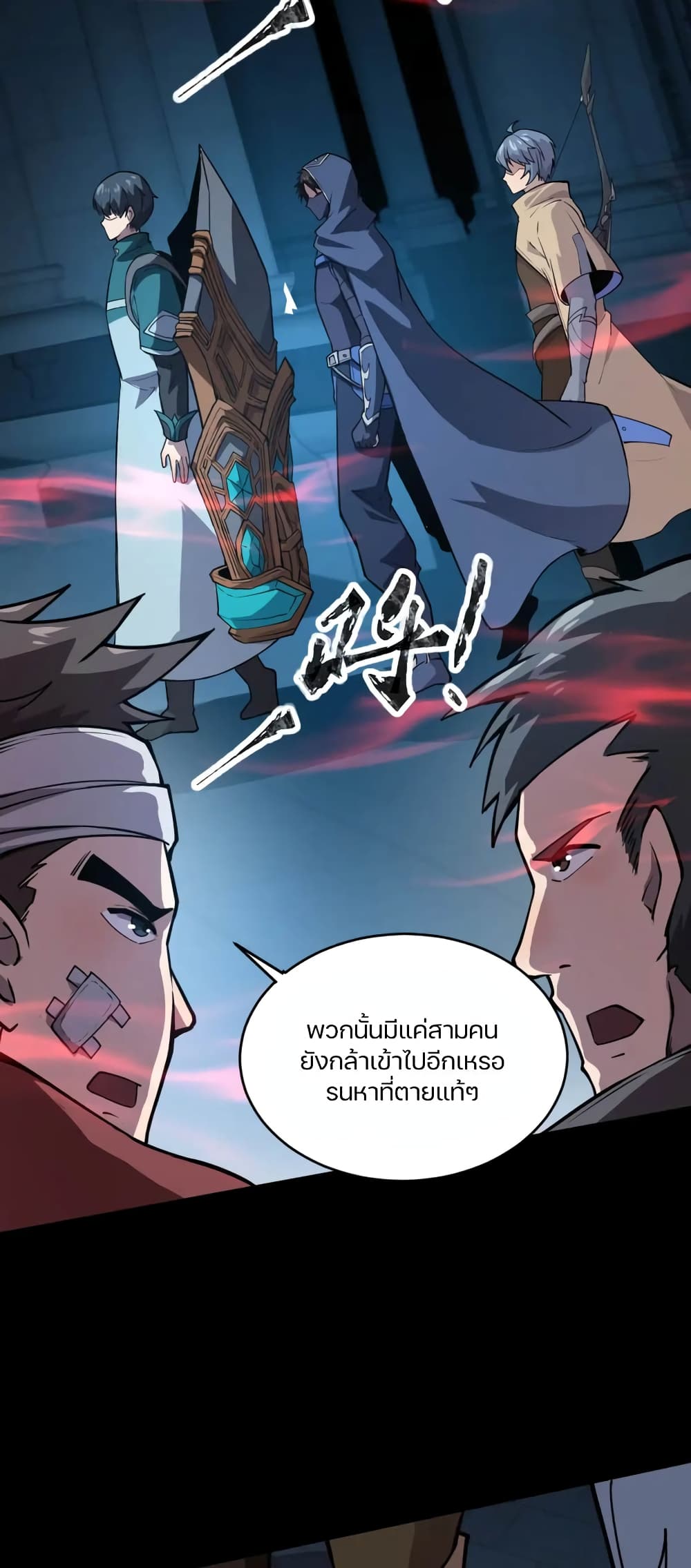 อ่านมังงะใหม่ ก่อนใคร 1668manga.com