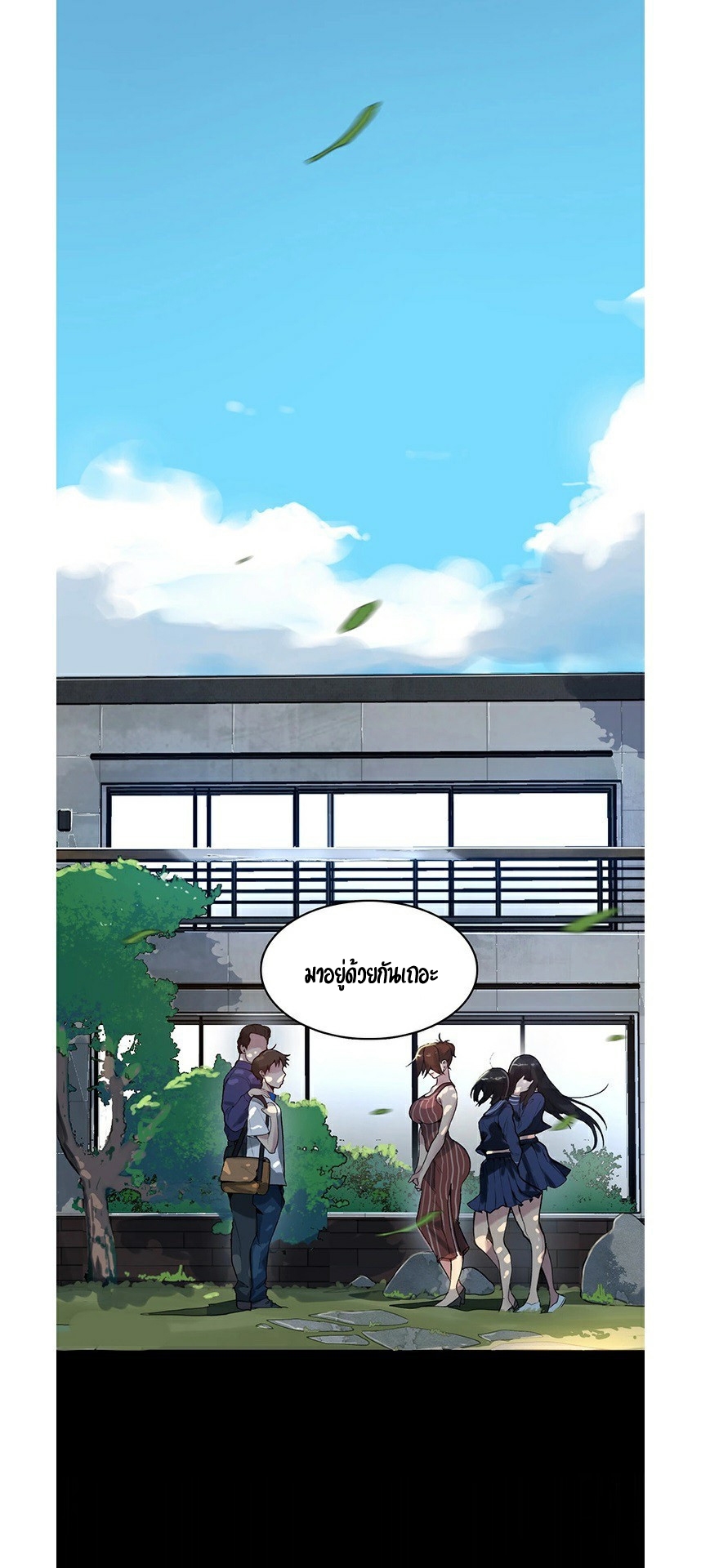 อ่านมังงะใหม่ ก่อนใคร 1668manga.com