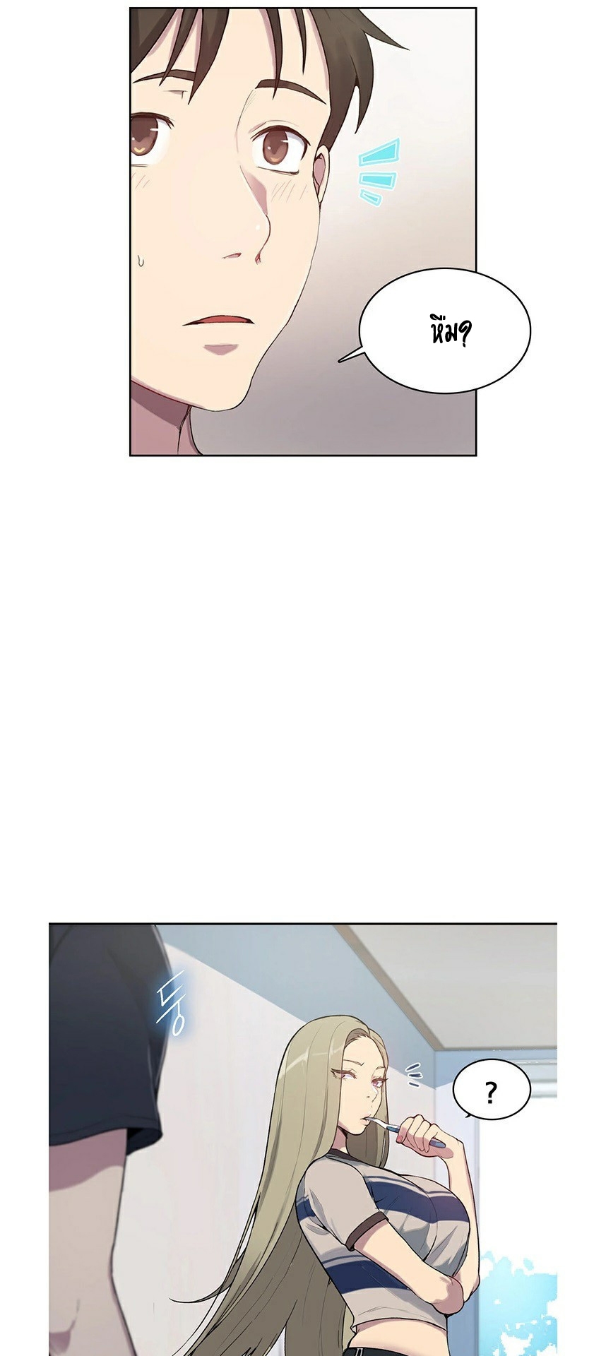 อ่านมังงะใหม่ ก่อนใคร 1668manga.com