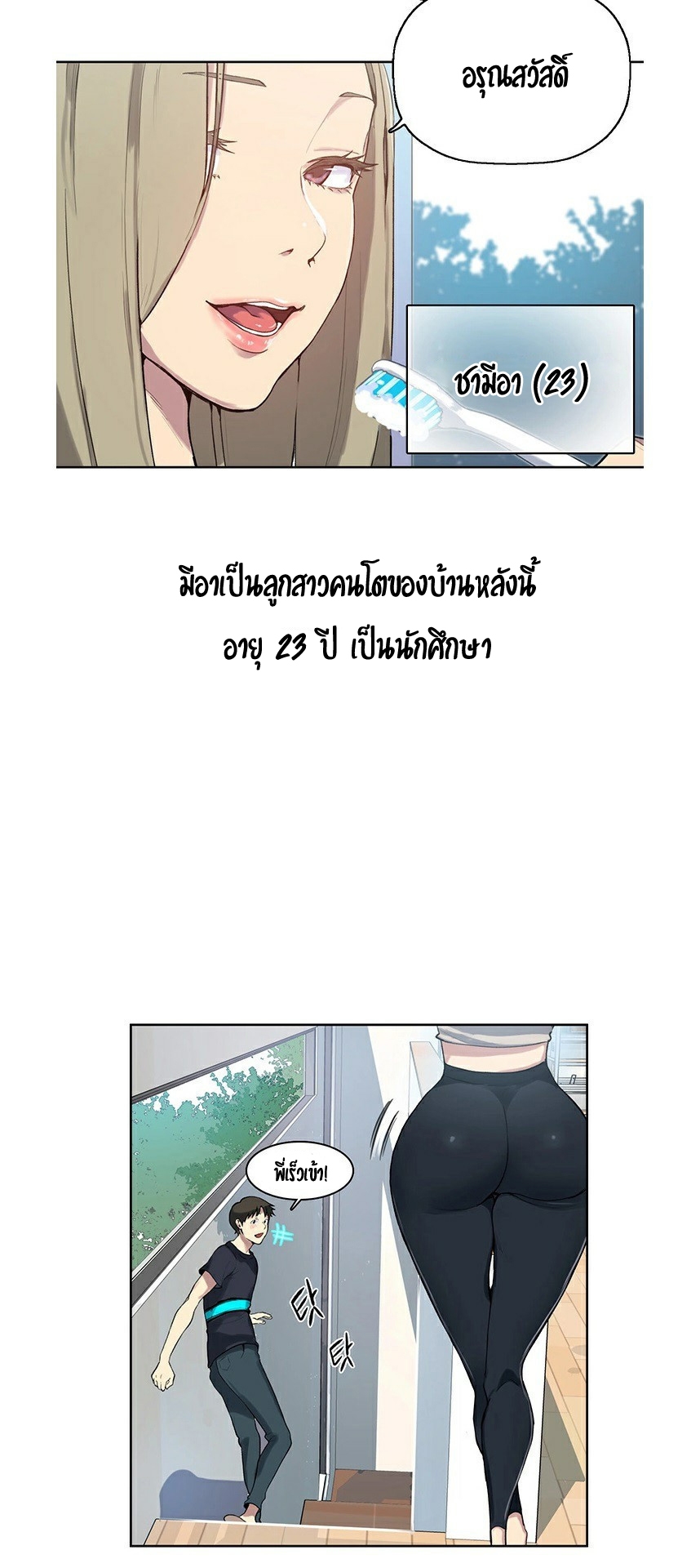 อ่านมังงะใหม่ ก่อนใคร 1668manga.com