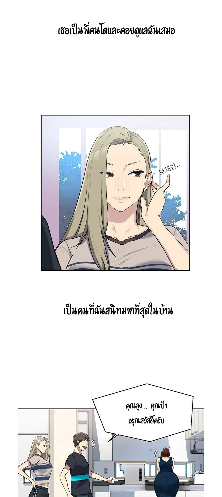 อ่านมังงะใหม่ ก่อนใคร 1668manga.com
