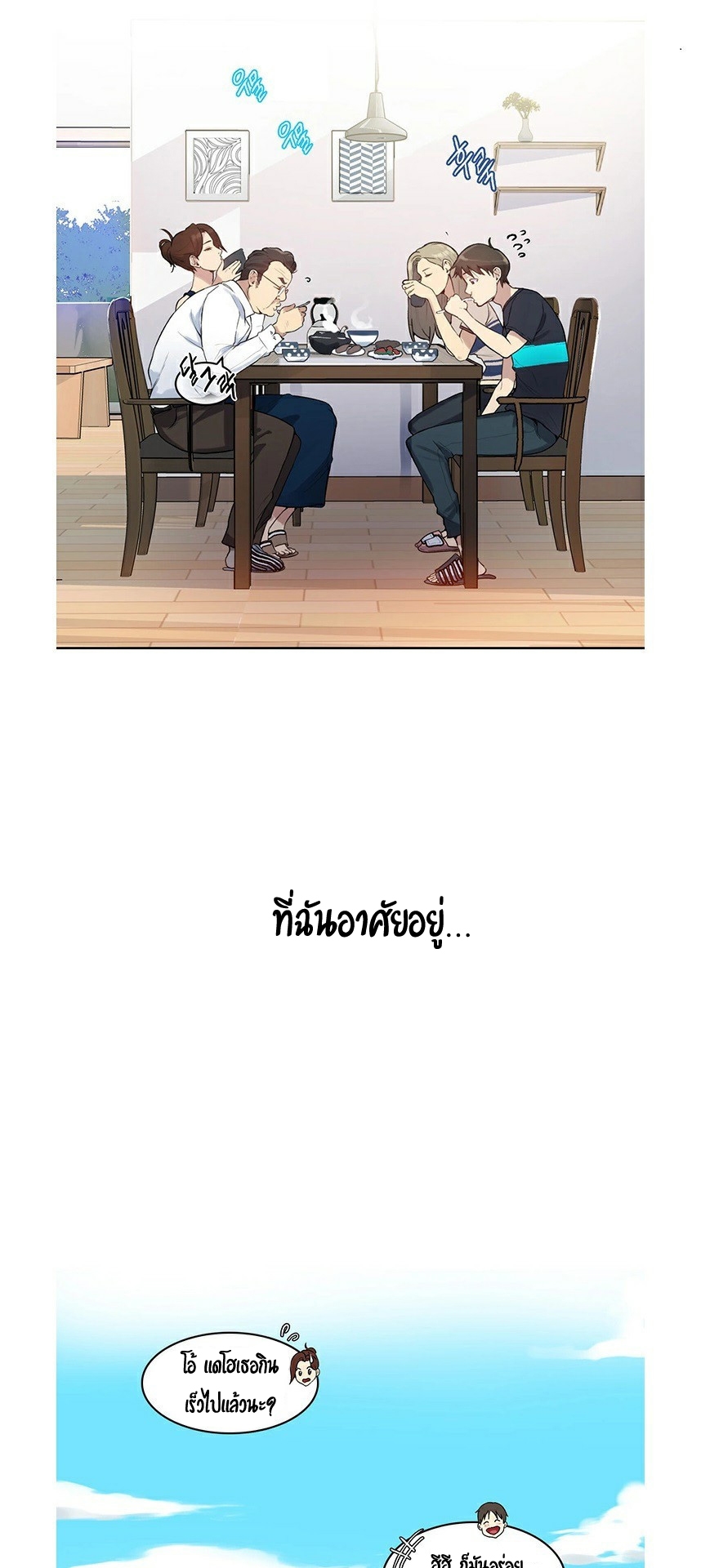 อ่านมังงะใหม่ ก่อนใคร 1668manga.com