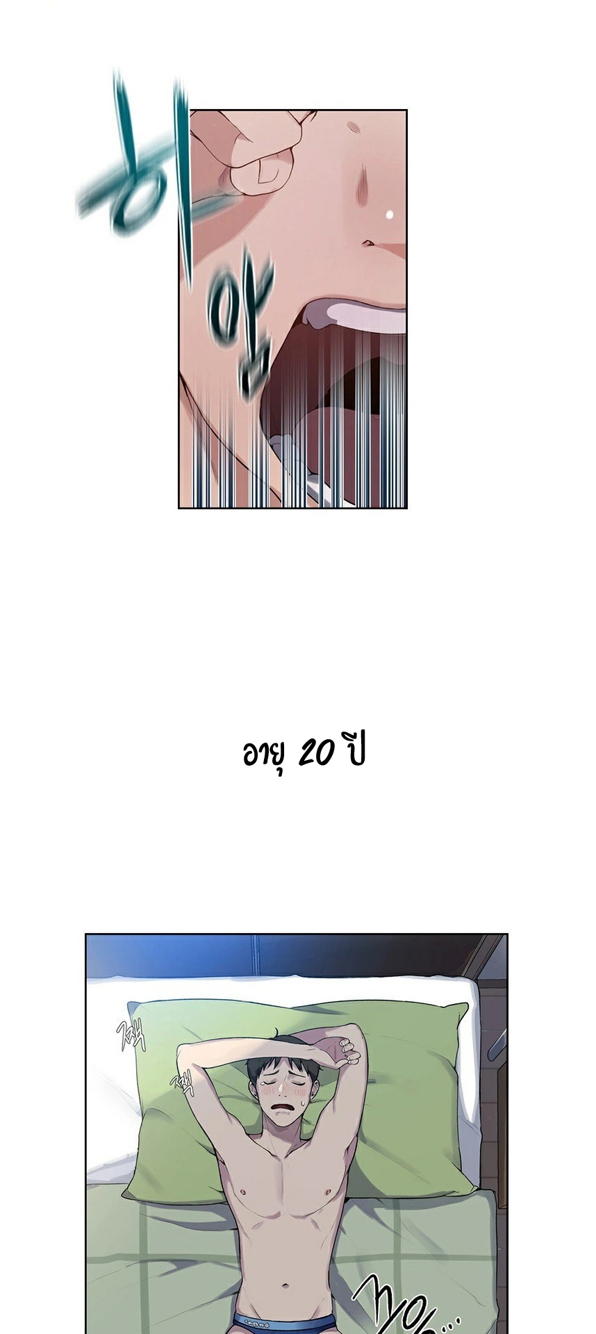 อ่านมังงะใหม่ ก่อนใคร 1668manga.com