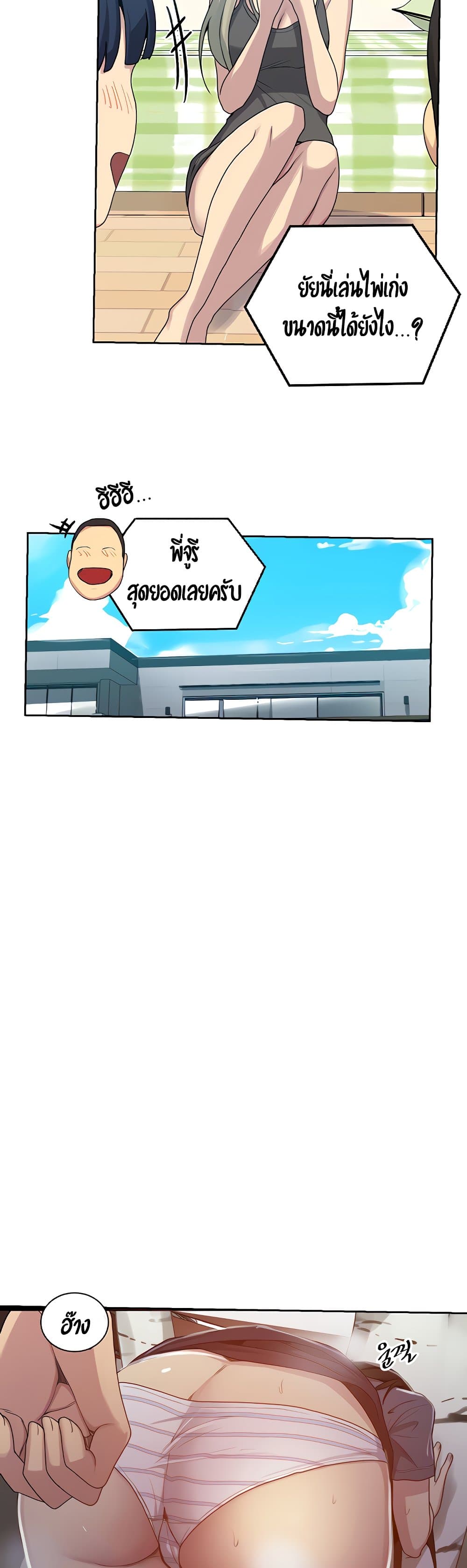 อ่านมังงะใหม่ ก่อนใคร 1668manga.com