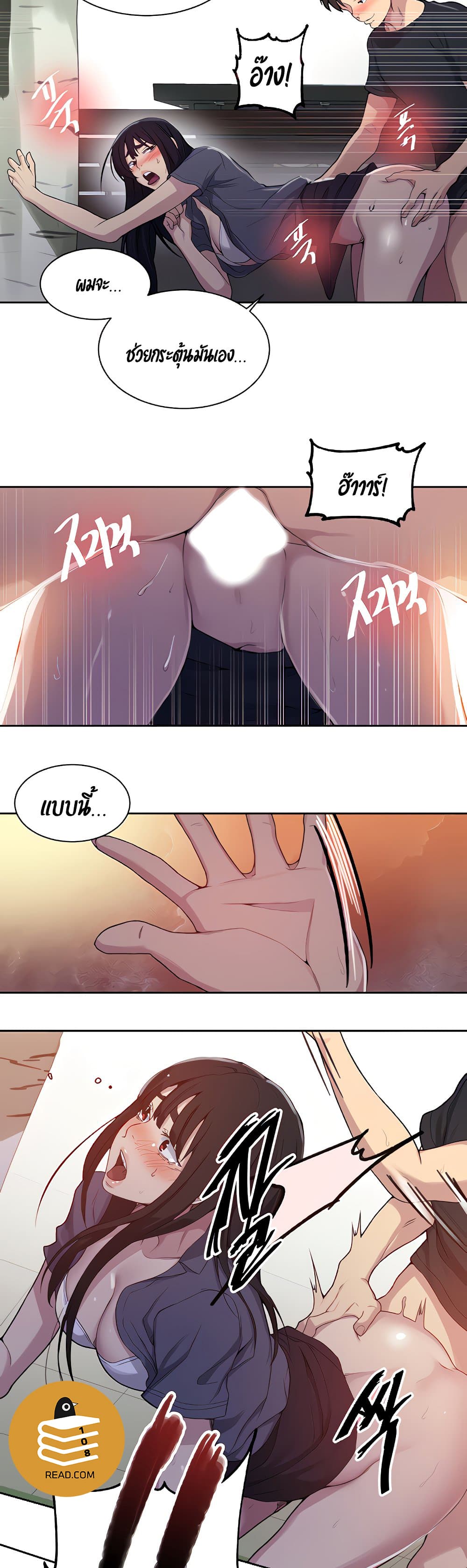 อ่านมังงะใหม่ ก่อนใคร 1668manga.com