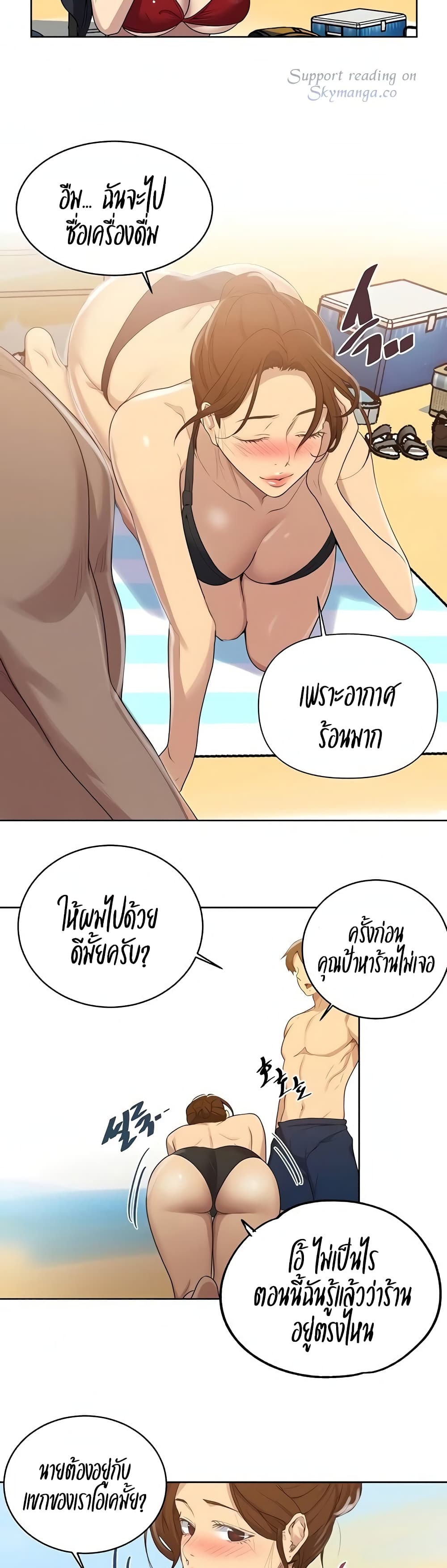 อ่านมังงะใหม่ ก่อนใคร 1668manga.com
