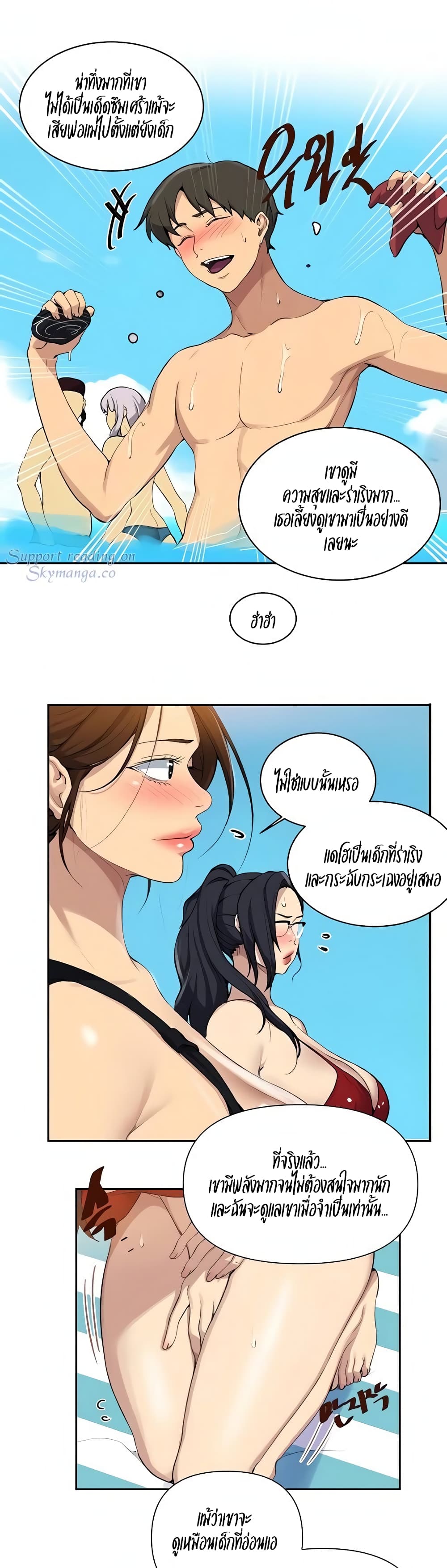 อ่านมังงะใหม่ ก่อนใคร 1668manga.com