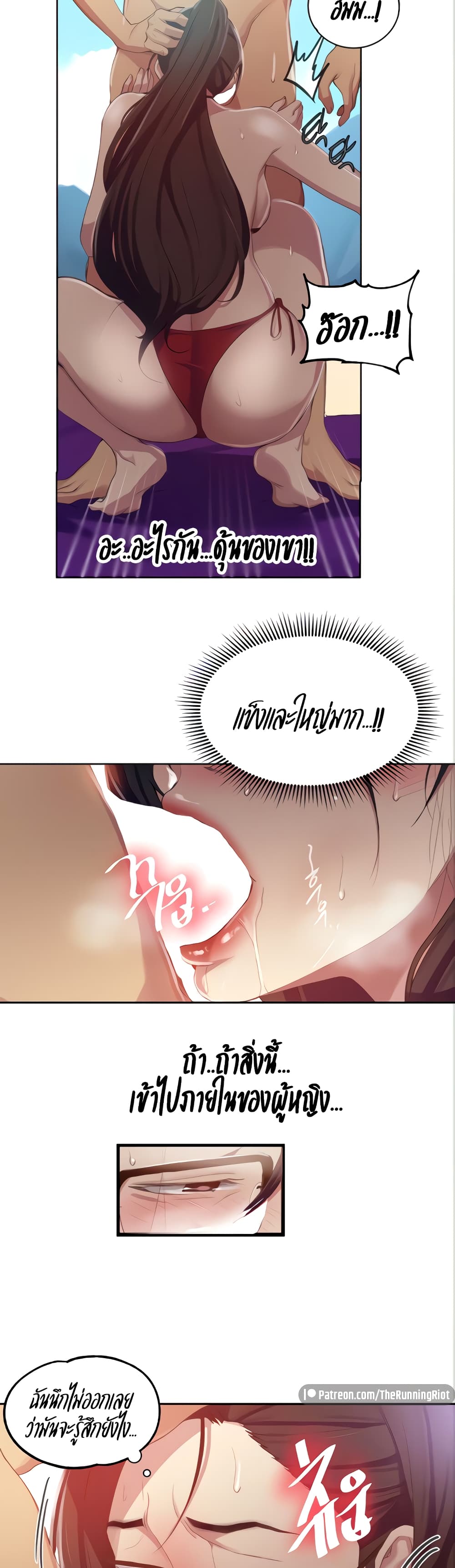 อ่านมังงะใหม่ ก่อนใคร 1668manga.com