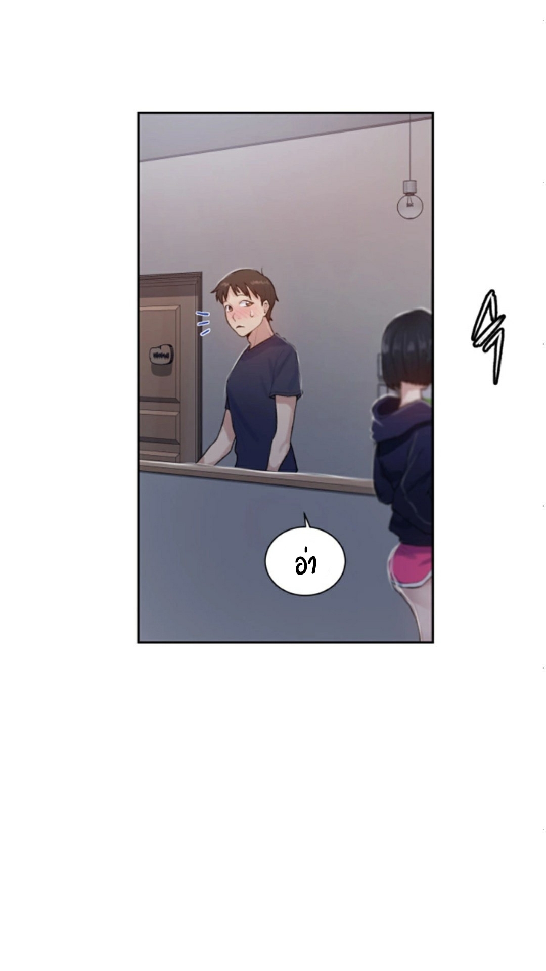 อ่านมังงะใหม่ ก่อนใคร 1668manga.com