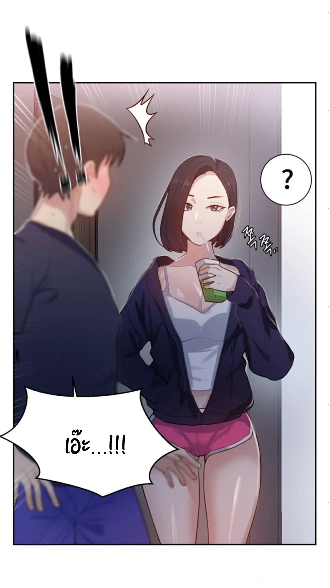 อ่านมังงะใหม่ ก่อนใคร 1668manga.com