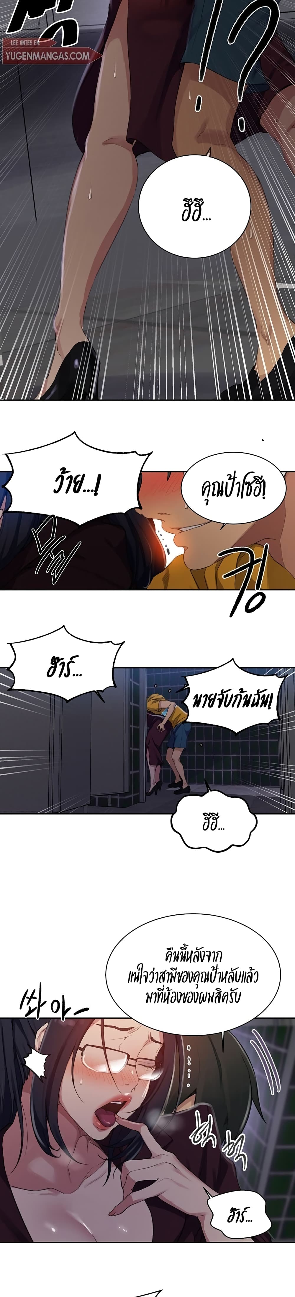 อ่านมังงะใหม่ ก่อนใคร 1668manga.com